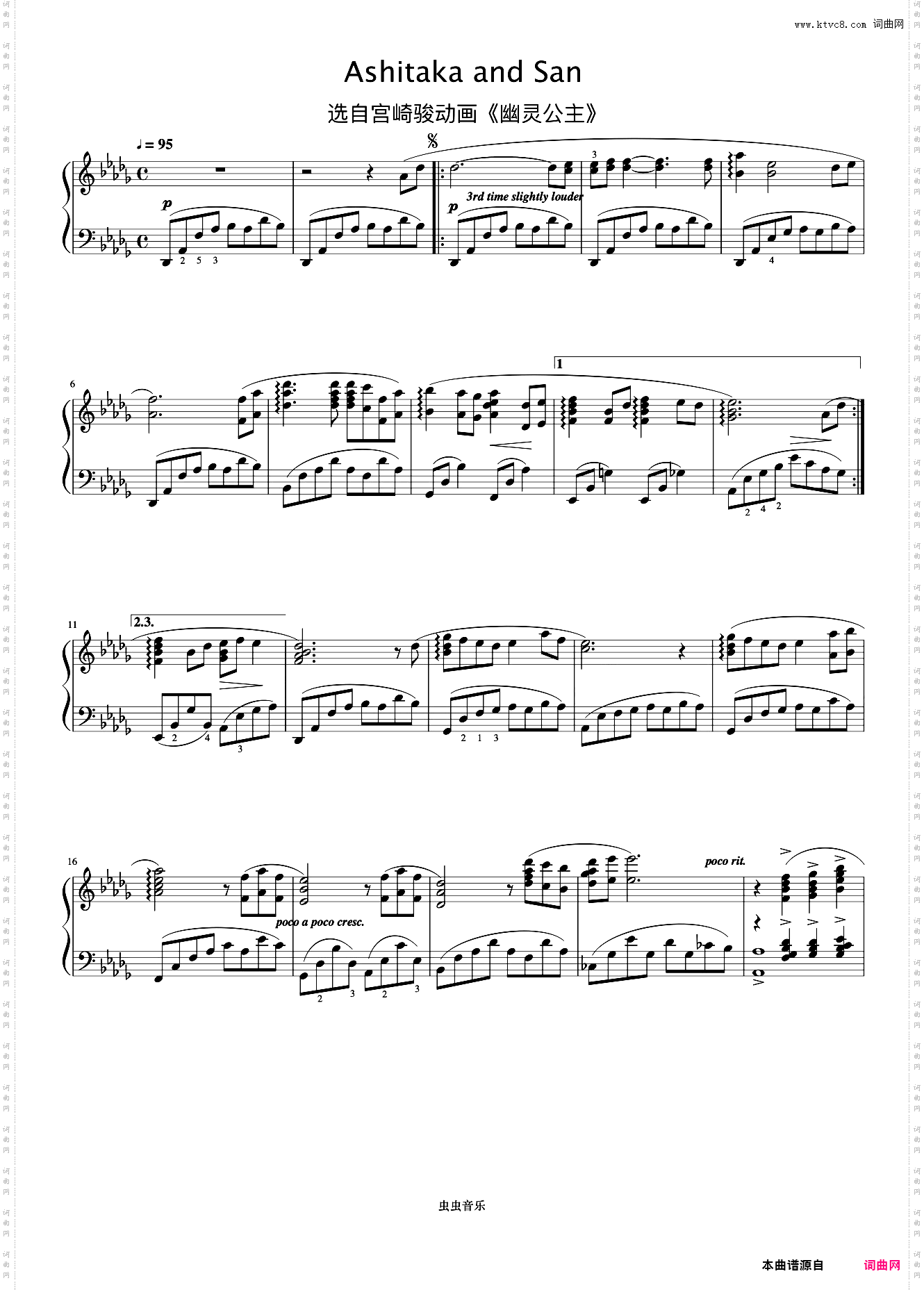 Ashitaka and San《久石让钢琴作品精选集》