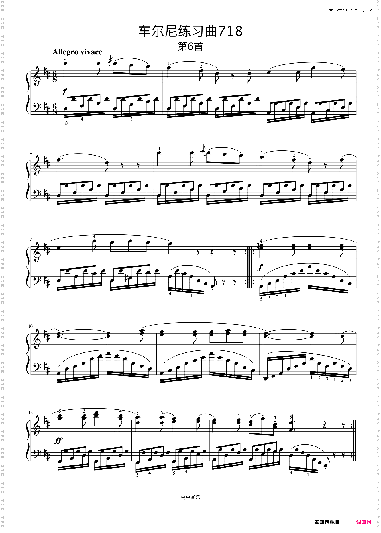 第6首《车尔尼左手练习曲 作品718》