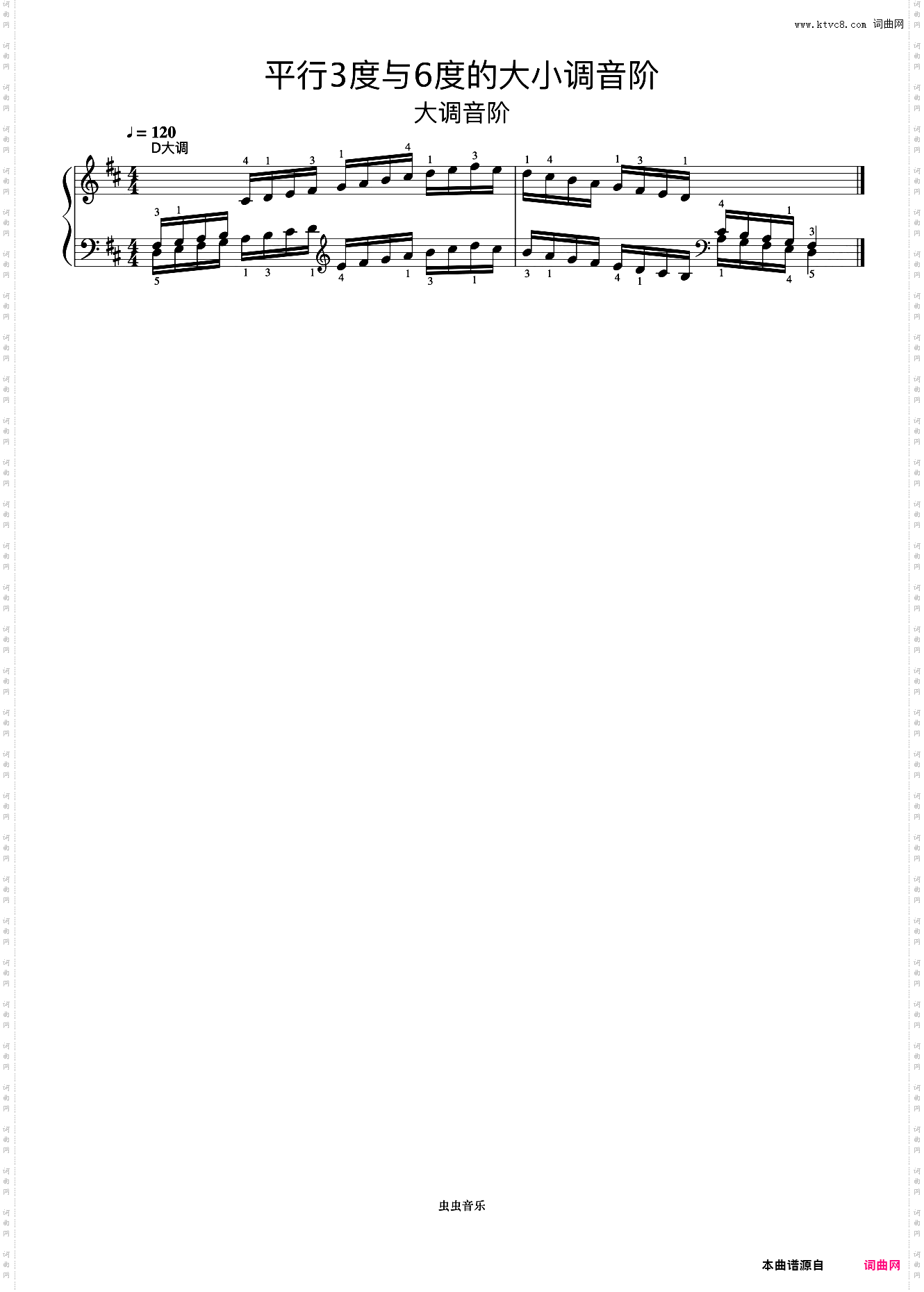 平行3度与6度的大小调音阶03-1《什密特钢琴手指练习》