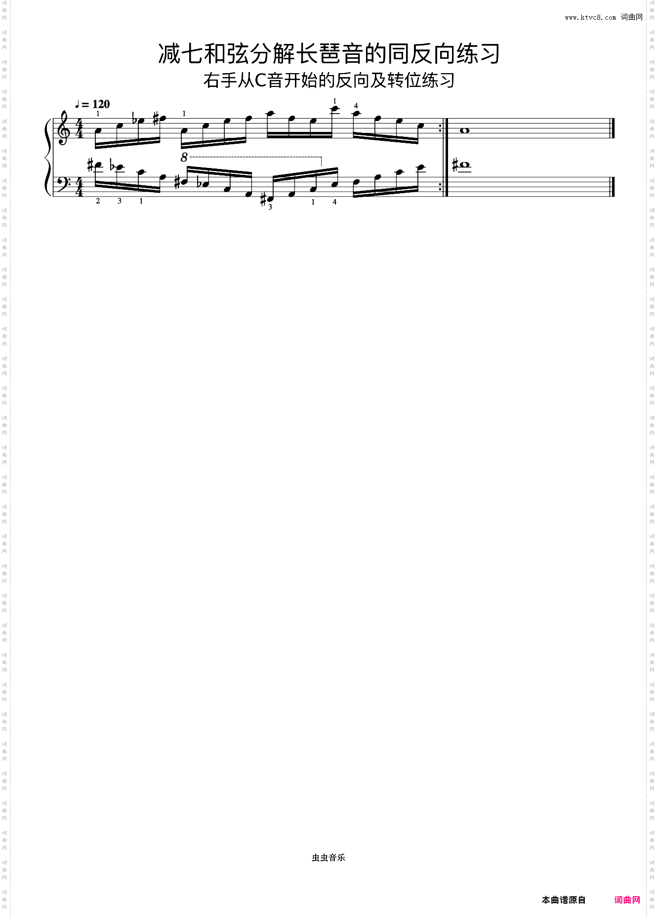 减七和弦分解长琶音的同反向练习16《什密特钢琴手指练习》