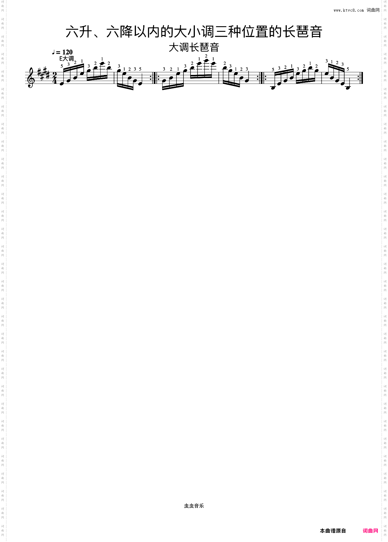 六升、六降以内的大小调三种位置的长琶音05《什密特钢琴手指练习》