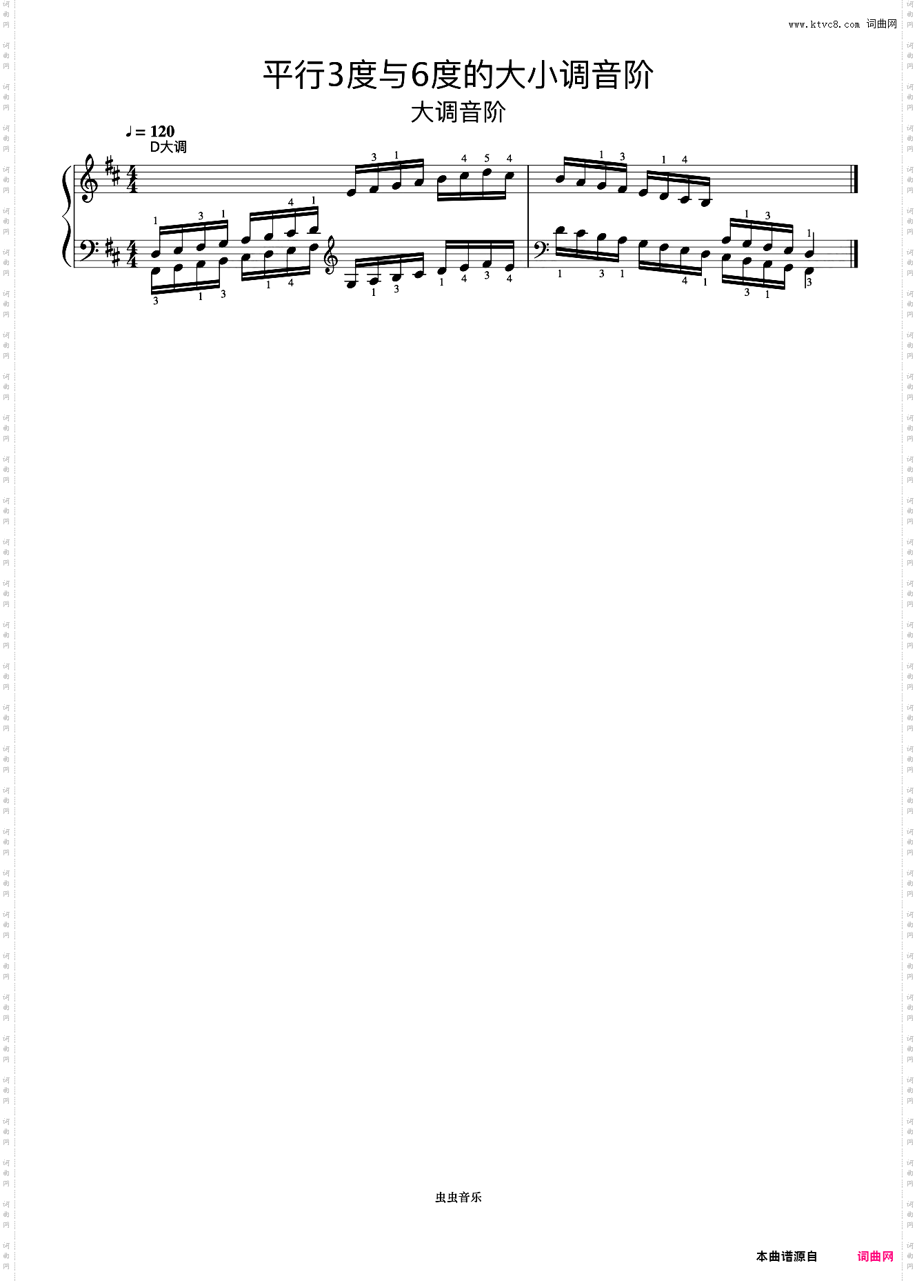 平行3度与6度的大小调音阶03-2《什密特钢琴手指练习》