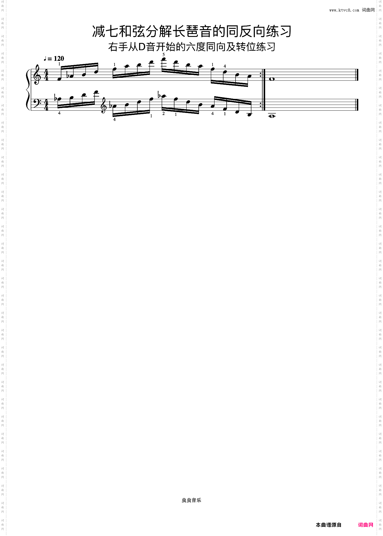 减七和弦分解长琶音的同反向练习10《什密特钢琴手指练习》