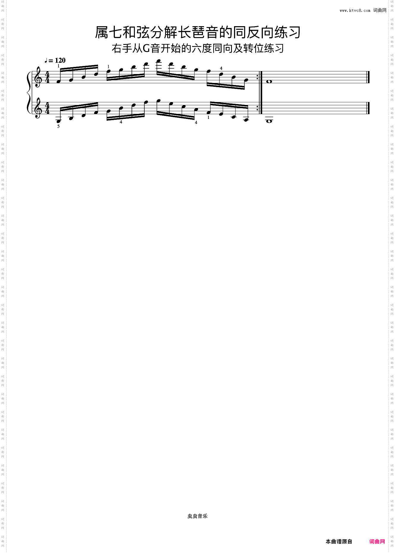 属七和弦分解长琶音的同反向练习04《什密特钢琴手指练习》