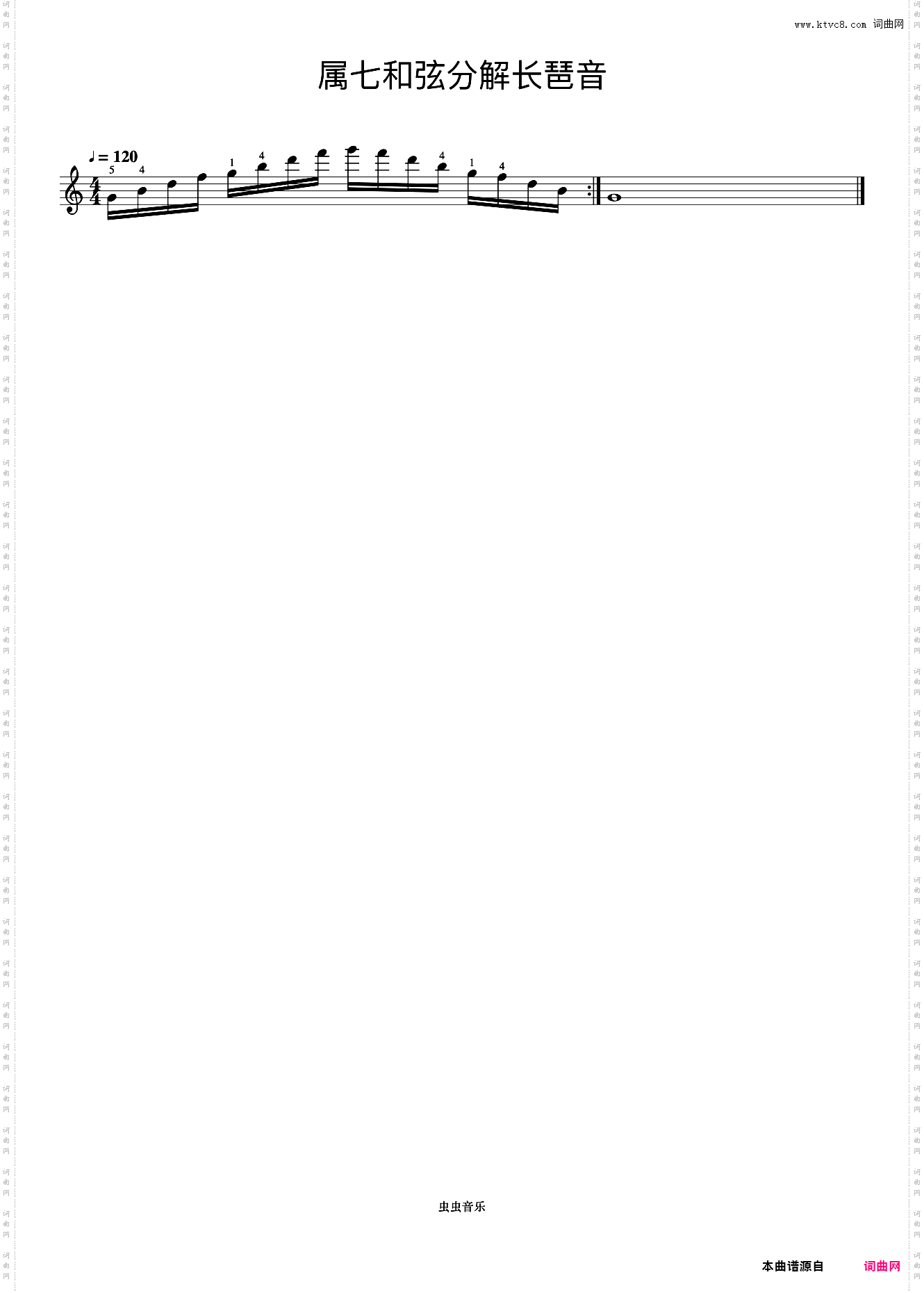 属七和弦分解长琶音08《什密特钢琴手指练习》