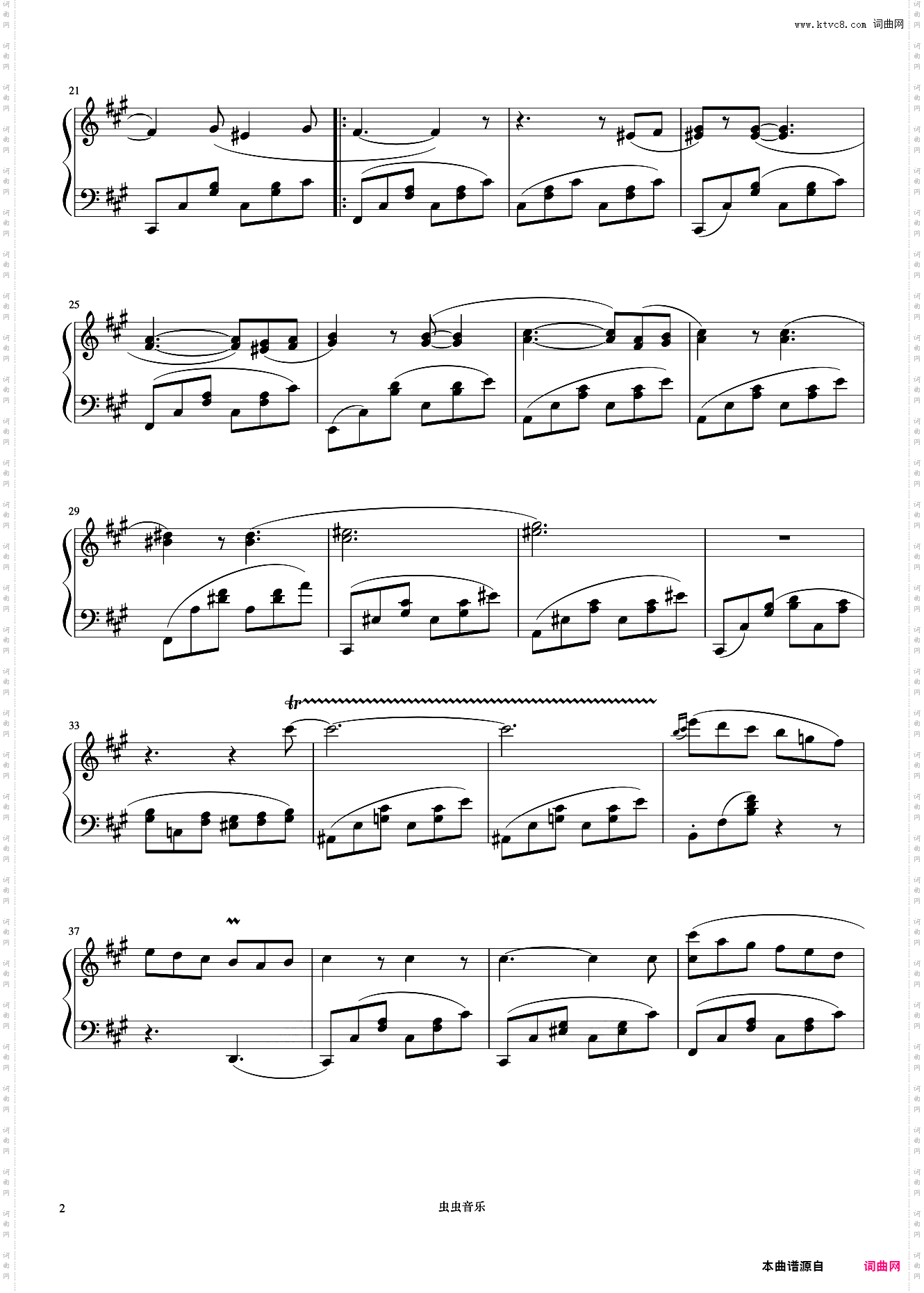 威尼斯船歌《世界钢琴名曲集》