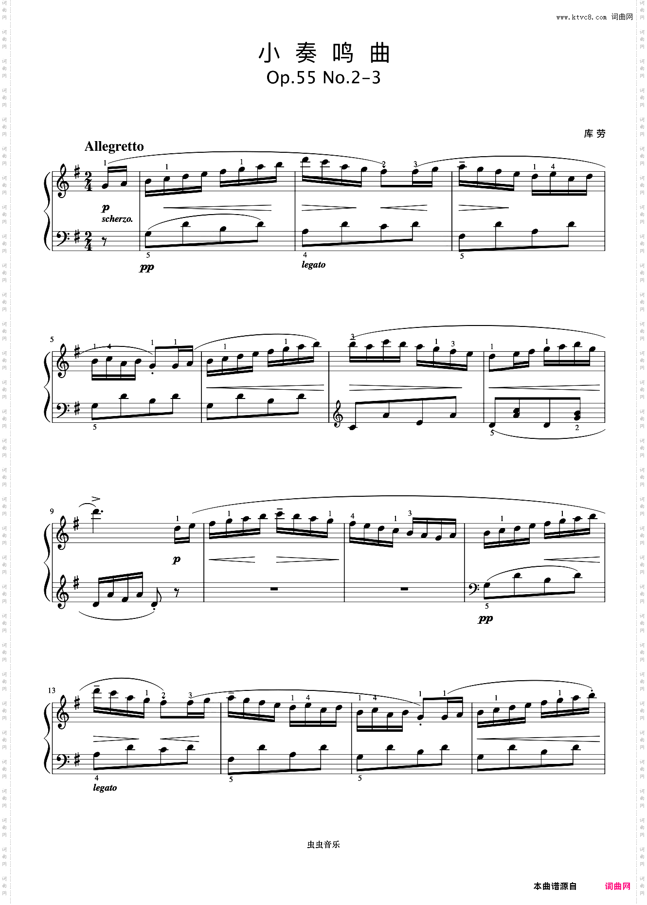 小奏鸣曲 Op·55 No·2 第三乐章《小奏鸣曲集》