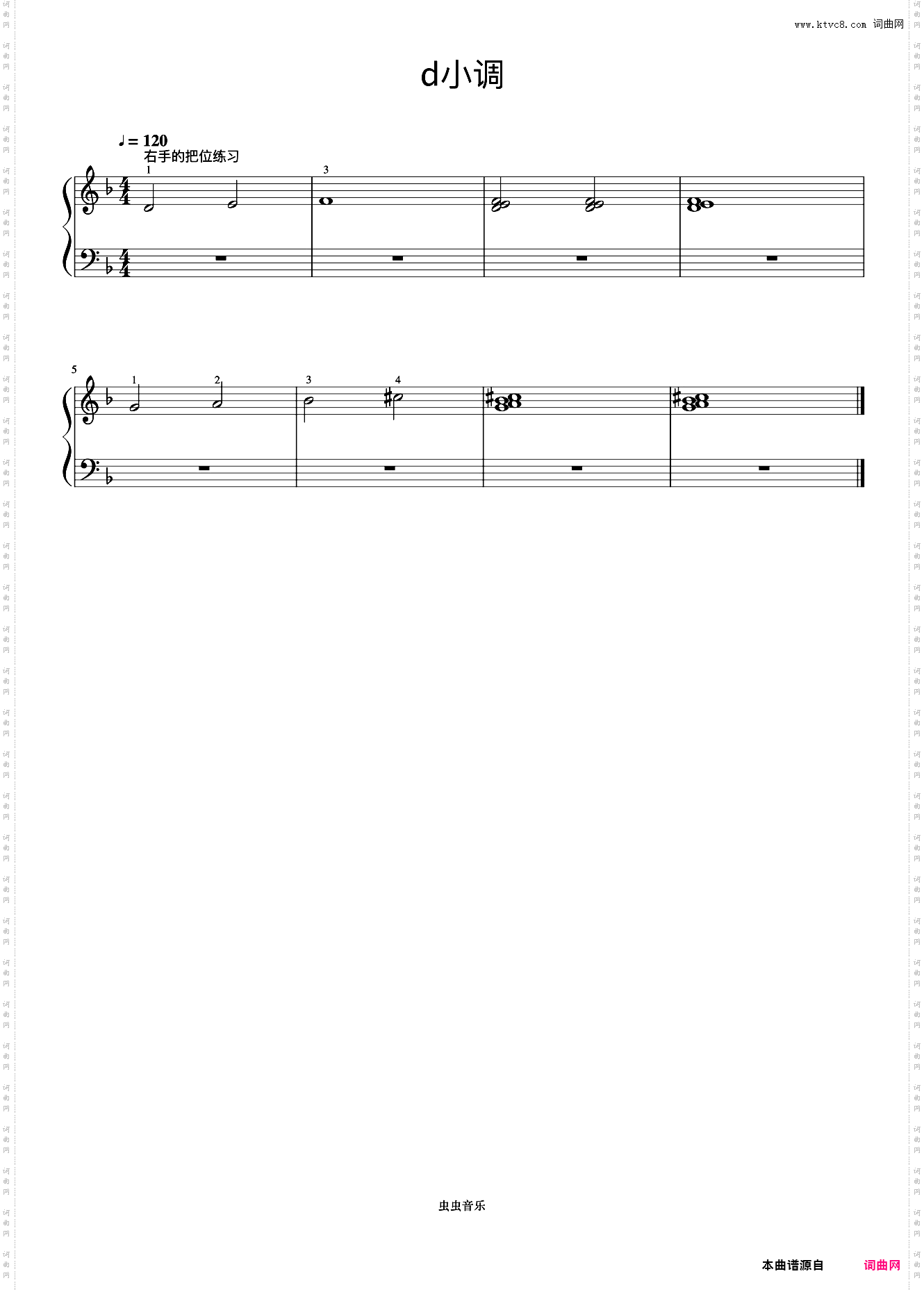 d小调 右手的把位练习《手指训练操》