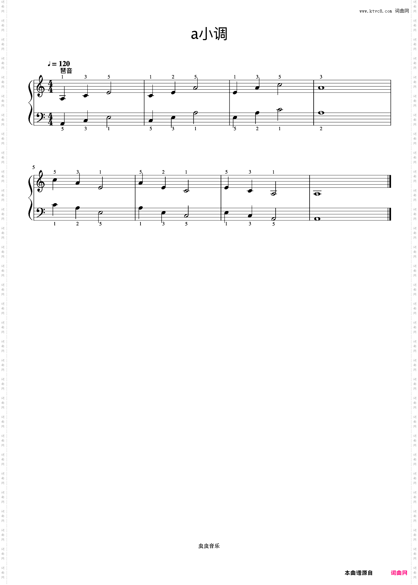 a小调 琶音《手指训练操》