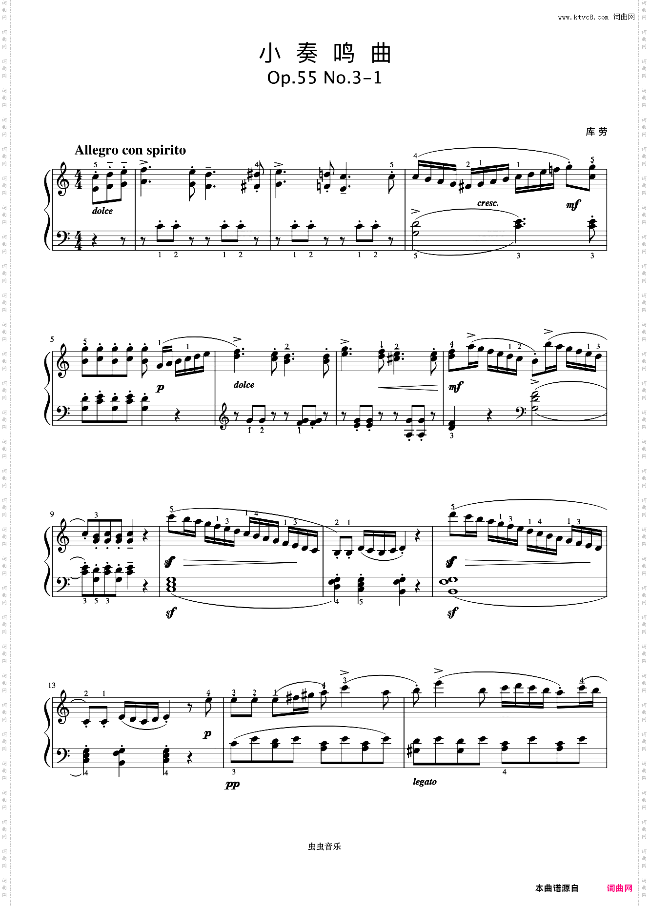 小奏鸣曲 Op·55 No·3 第一乐章《小奏鸣曲集》