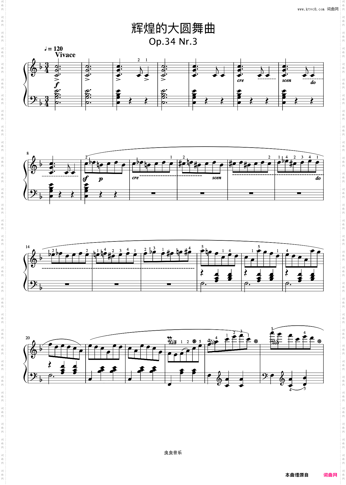 圆舞曲 Op·34 No·3《肖邦圆舞曲集》