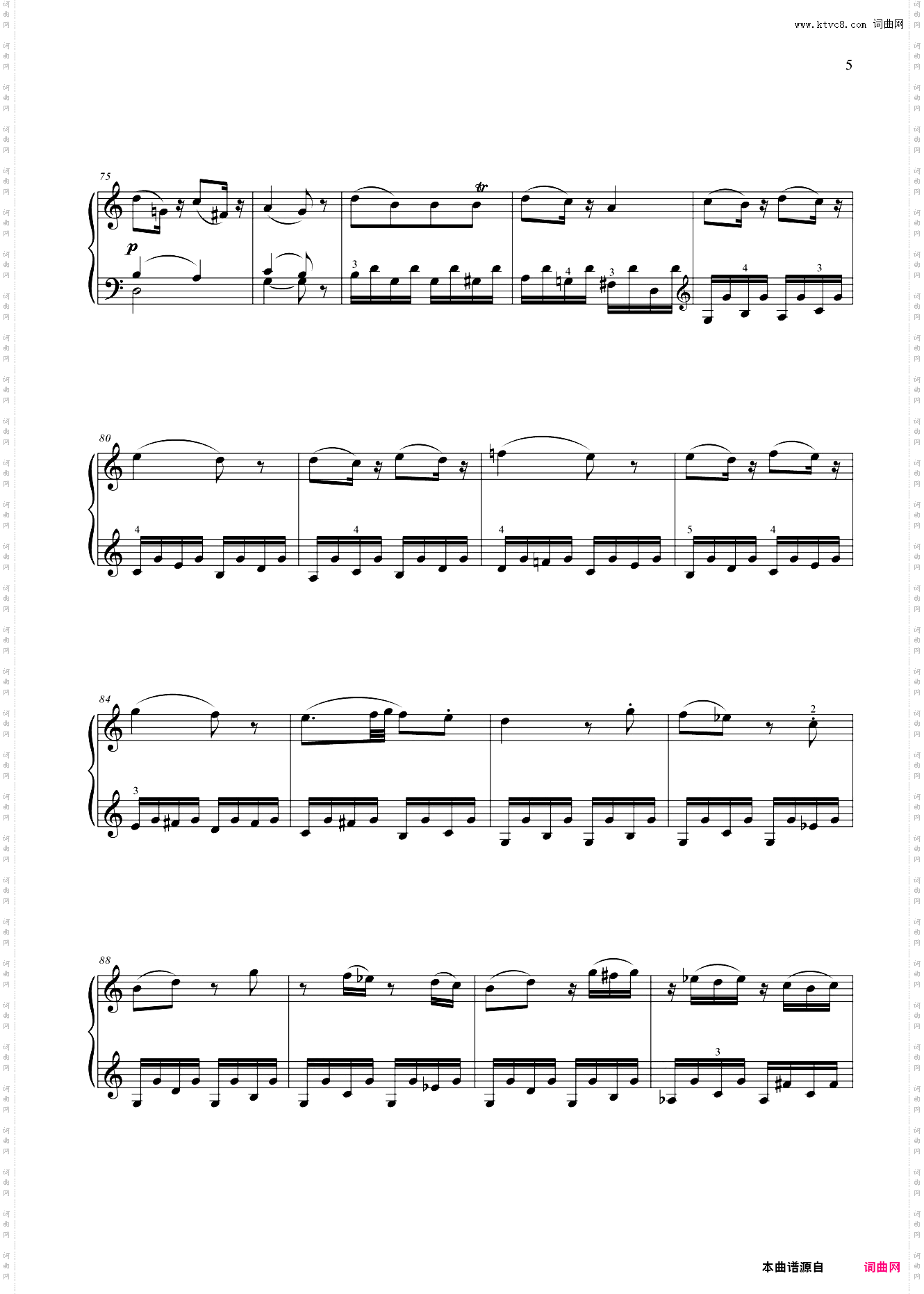 第九级 大型乐曲奏鸣曲K·330
