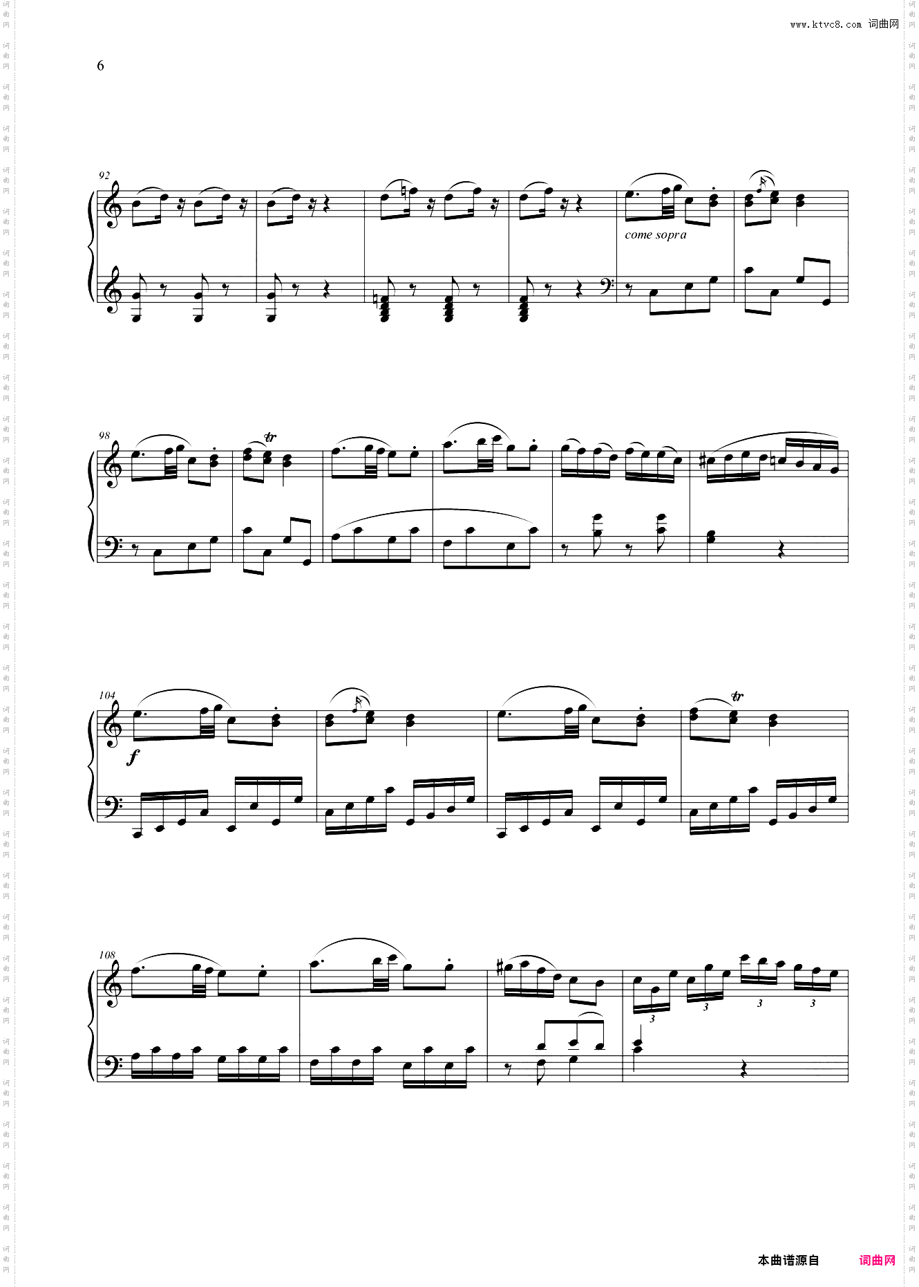 第九级 大型乐曲奏鸣曲K·330