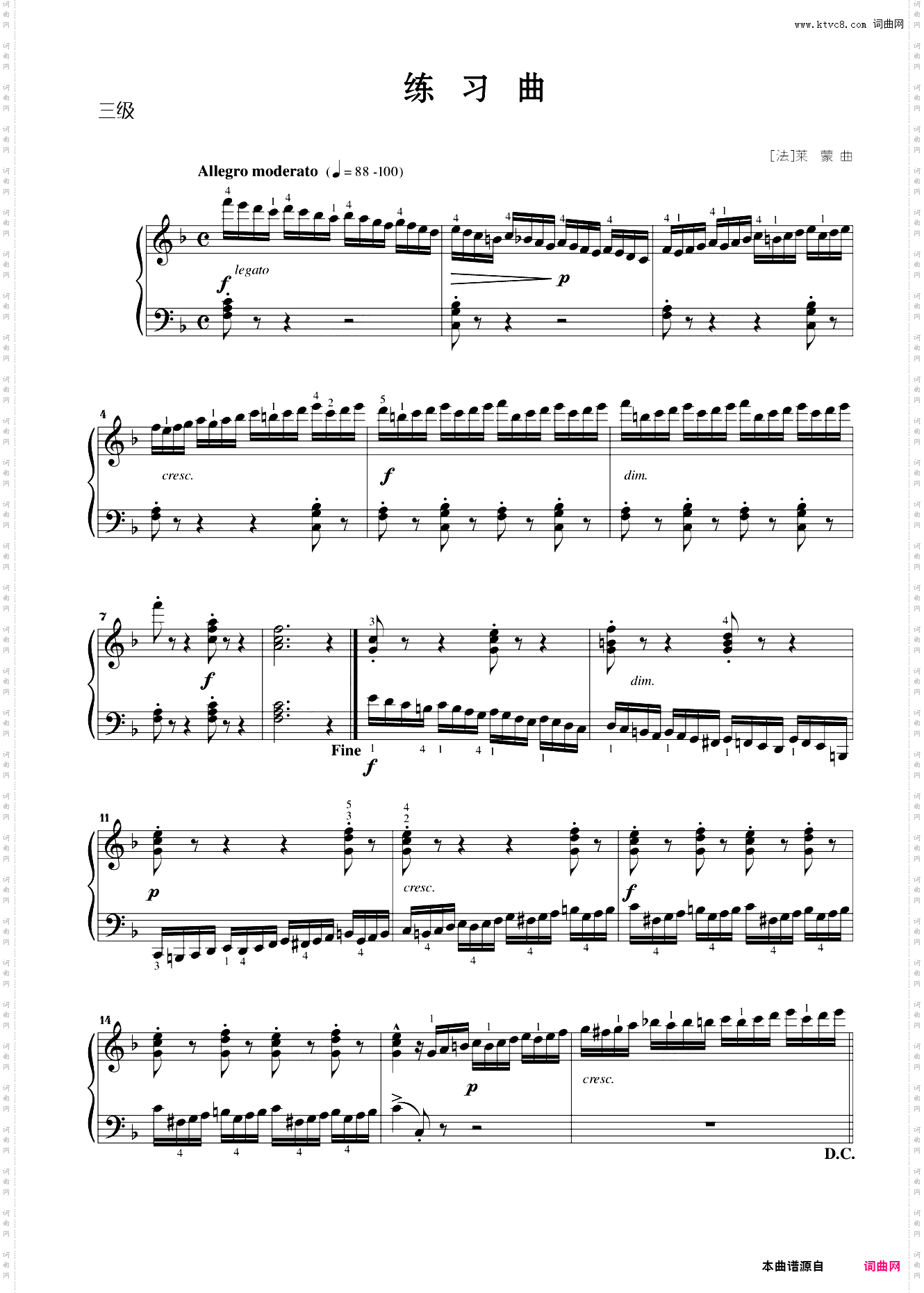第三级01练习曲