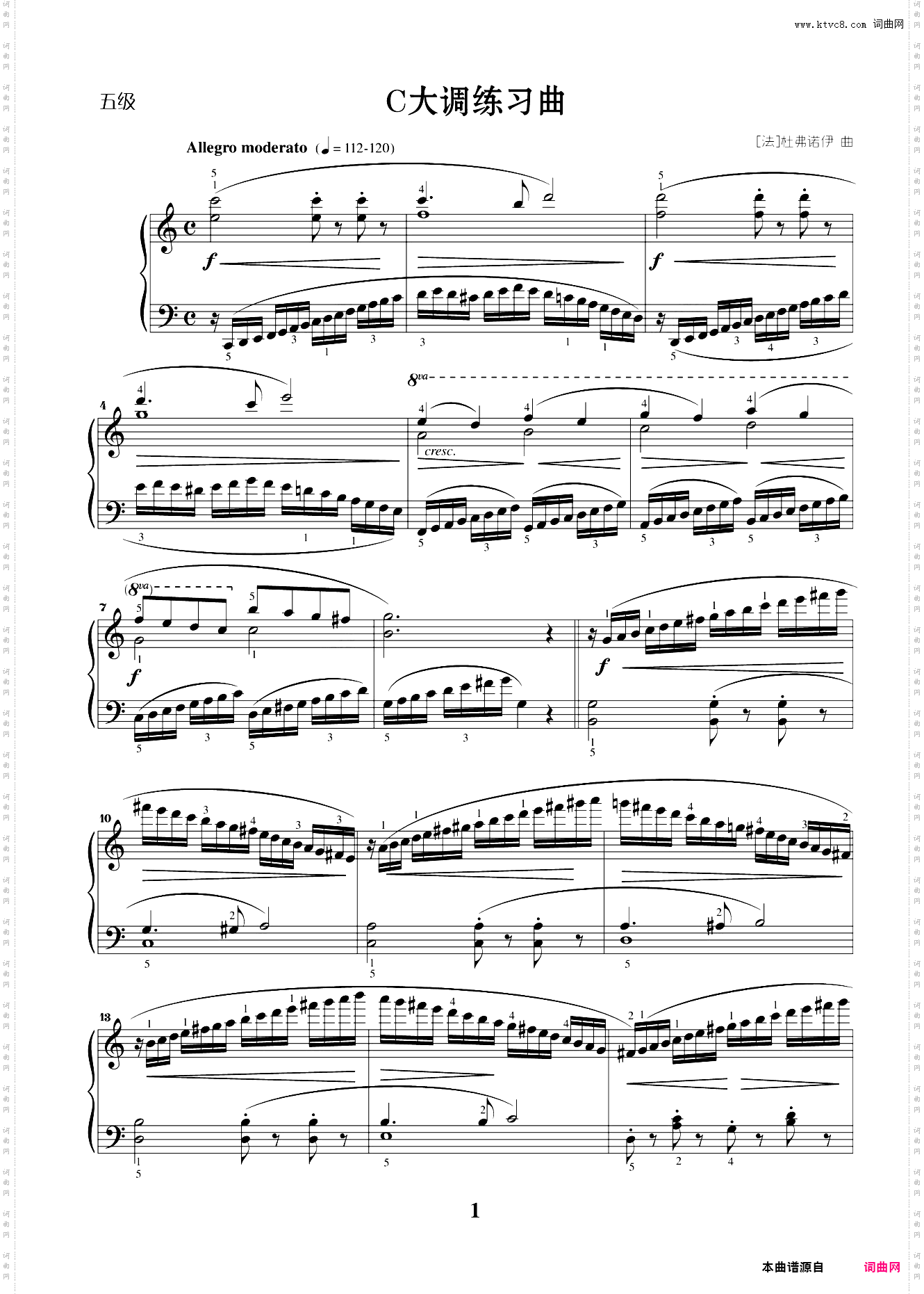 第五级01C大调练习曲