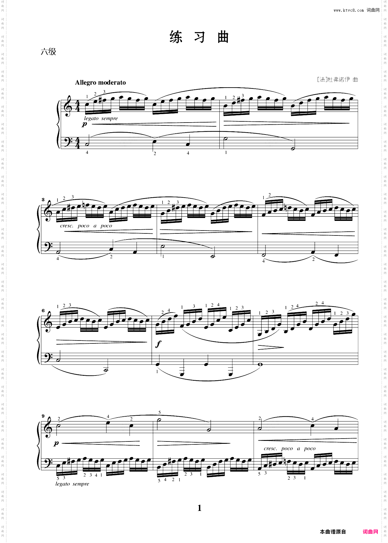 第六级01练习曲