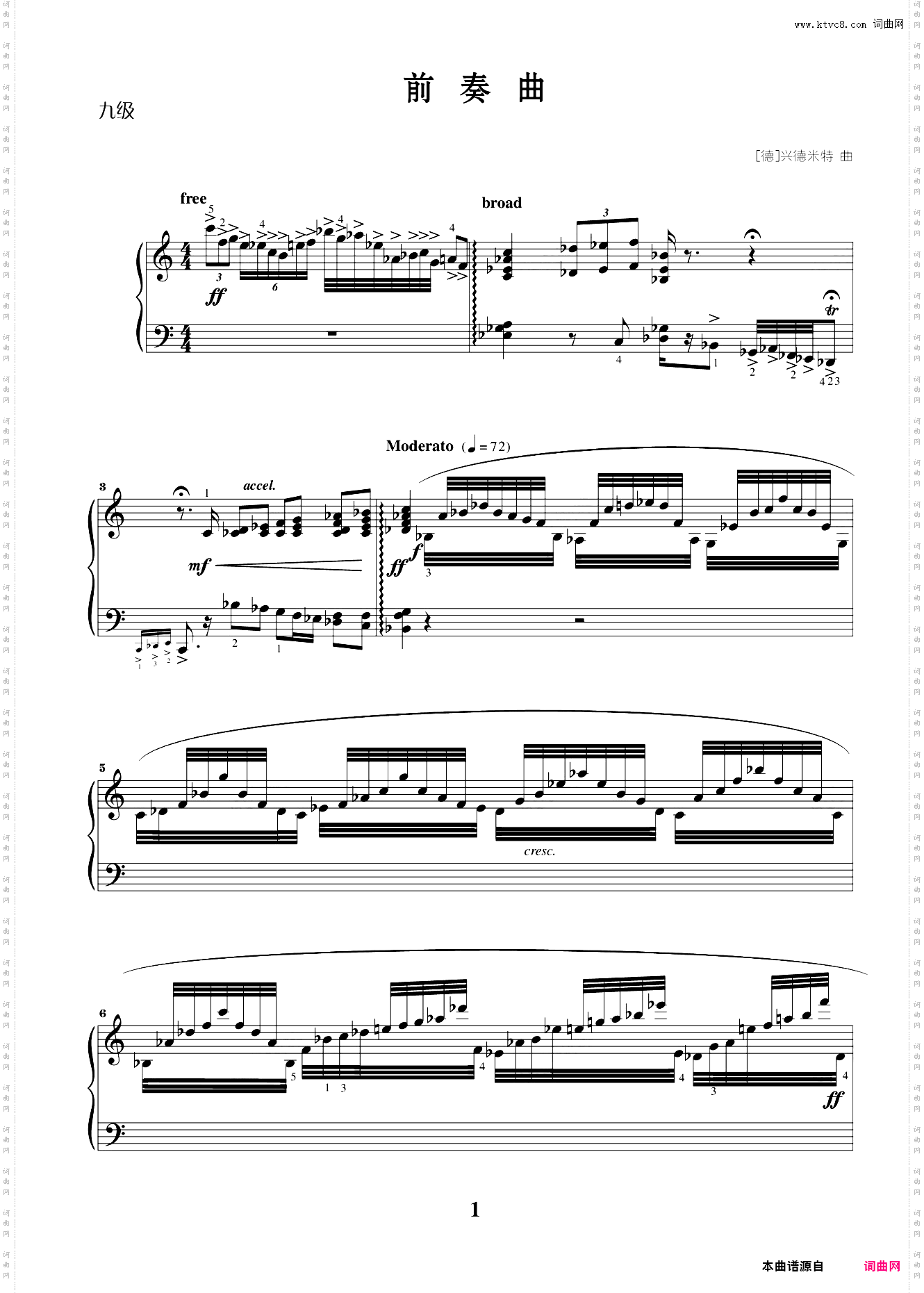 第九级02前奏曲