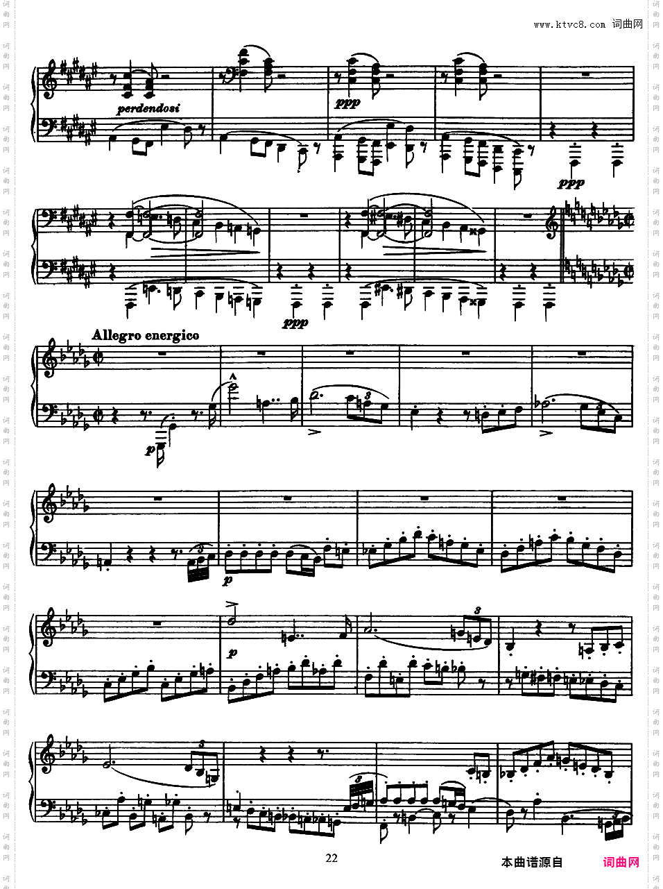 b小调钢琴奏鸣曲 Piano Sonata in b Minor S·178