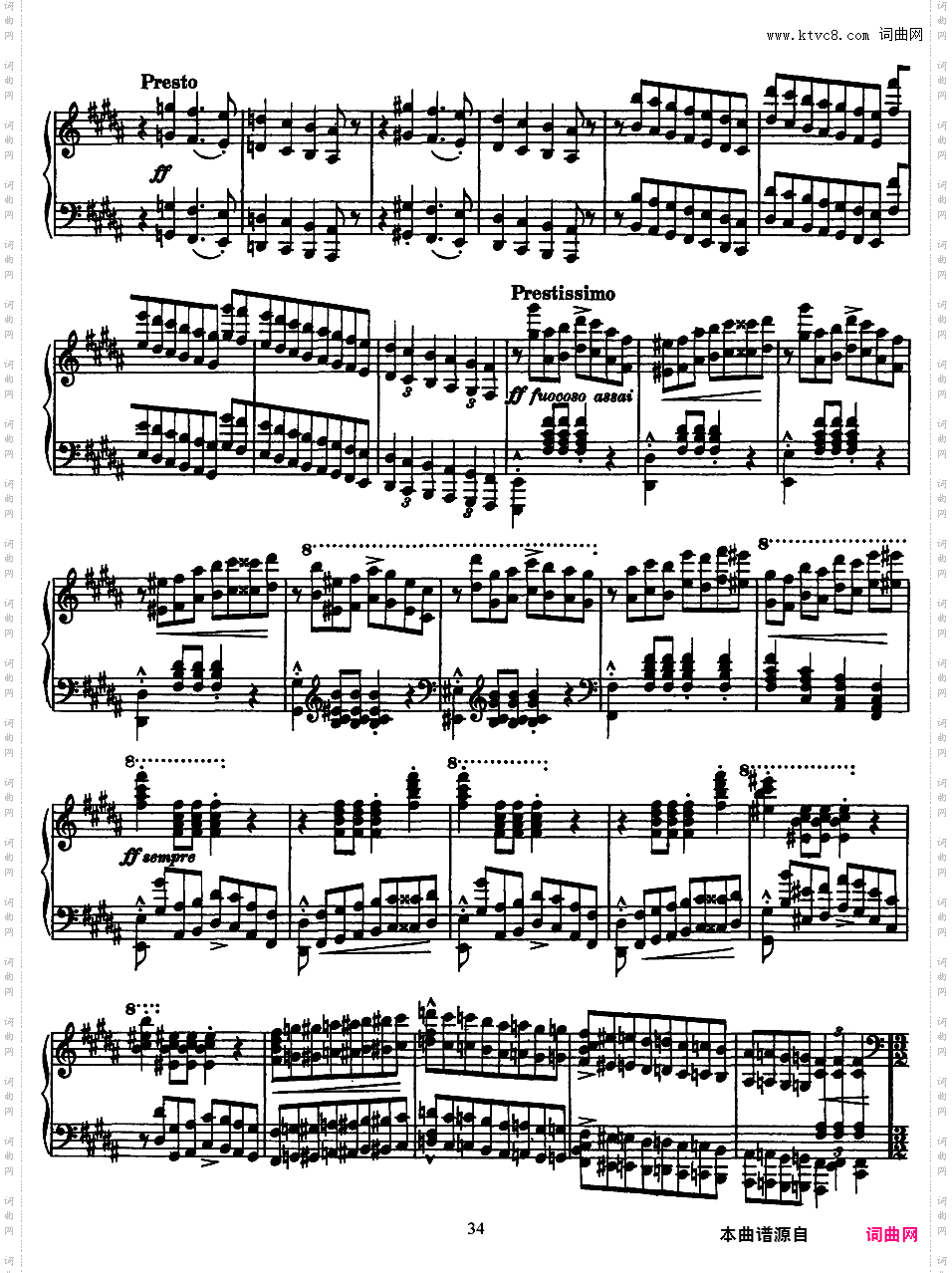 b小调钢琴奏鸣曲 Piano Sonata in b Minor S·178