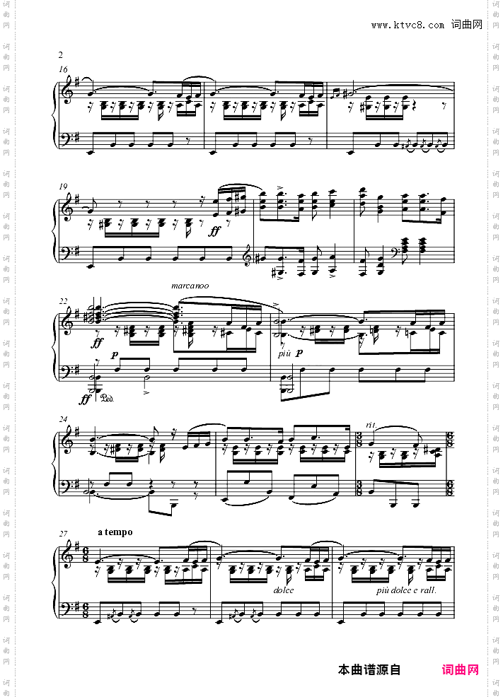 9级03西班牙舞曲