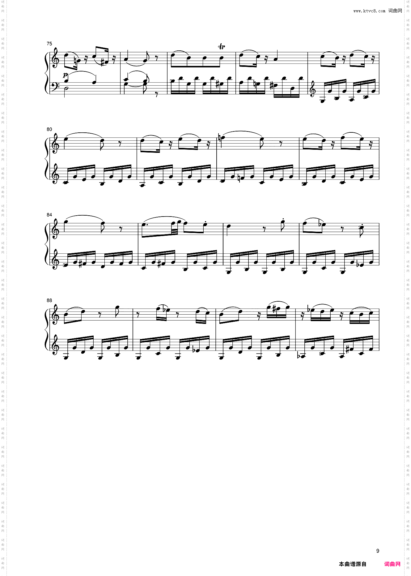23第九级 奏鸣曲K·330