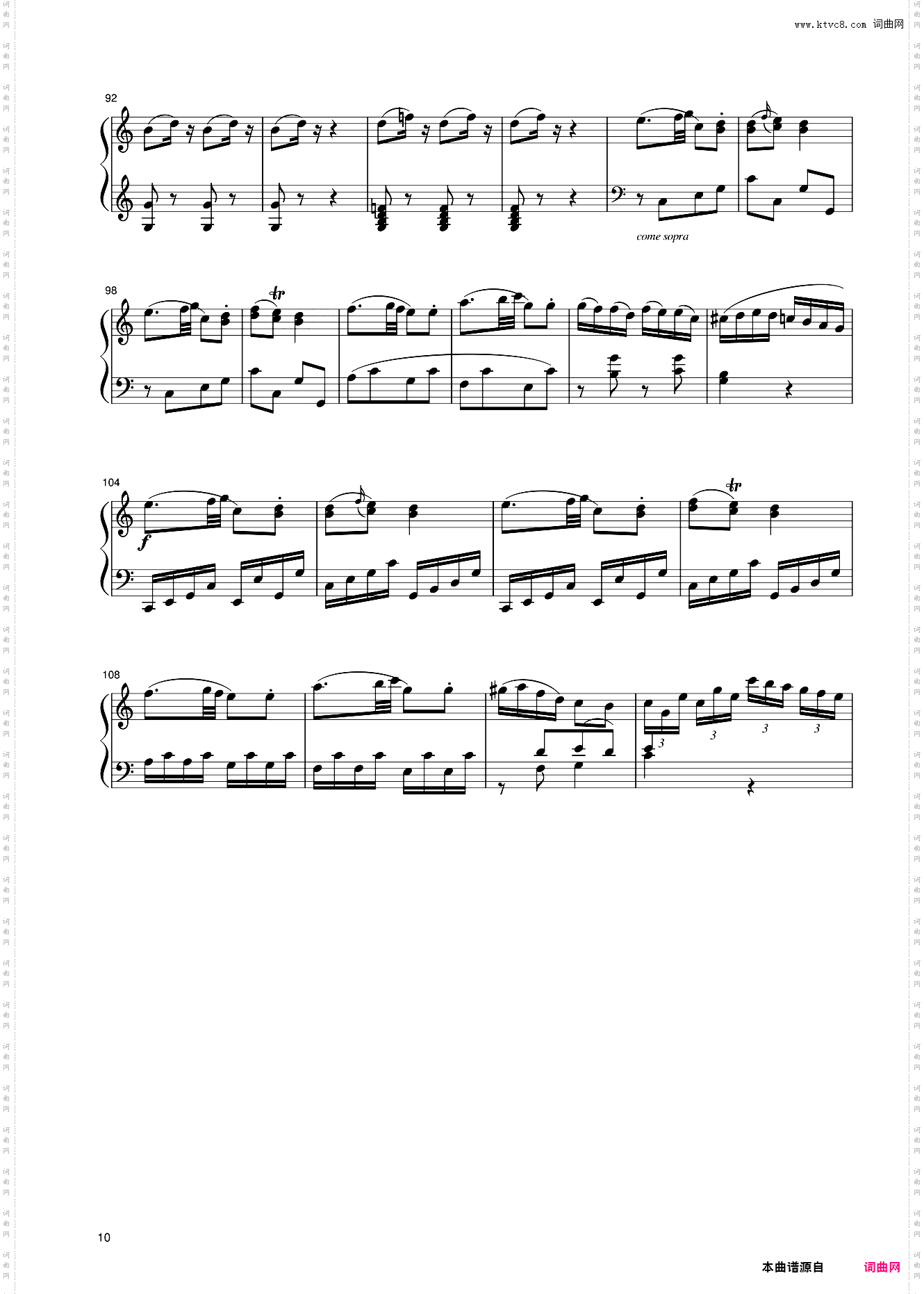 23第九级 奏鸣曲K·330