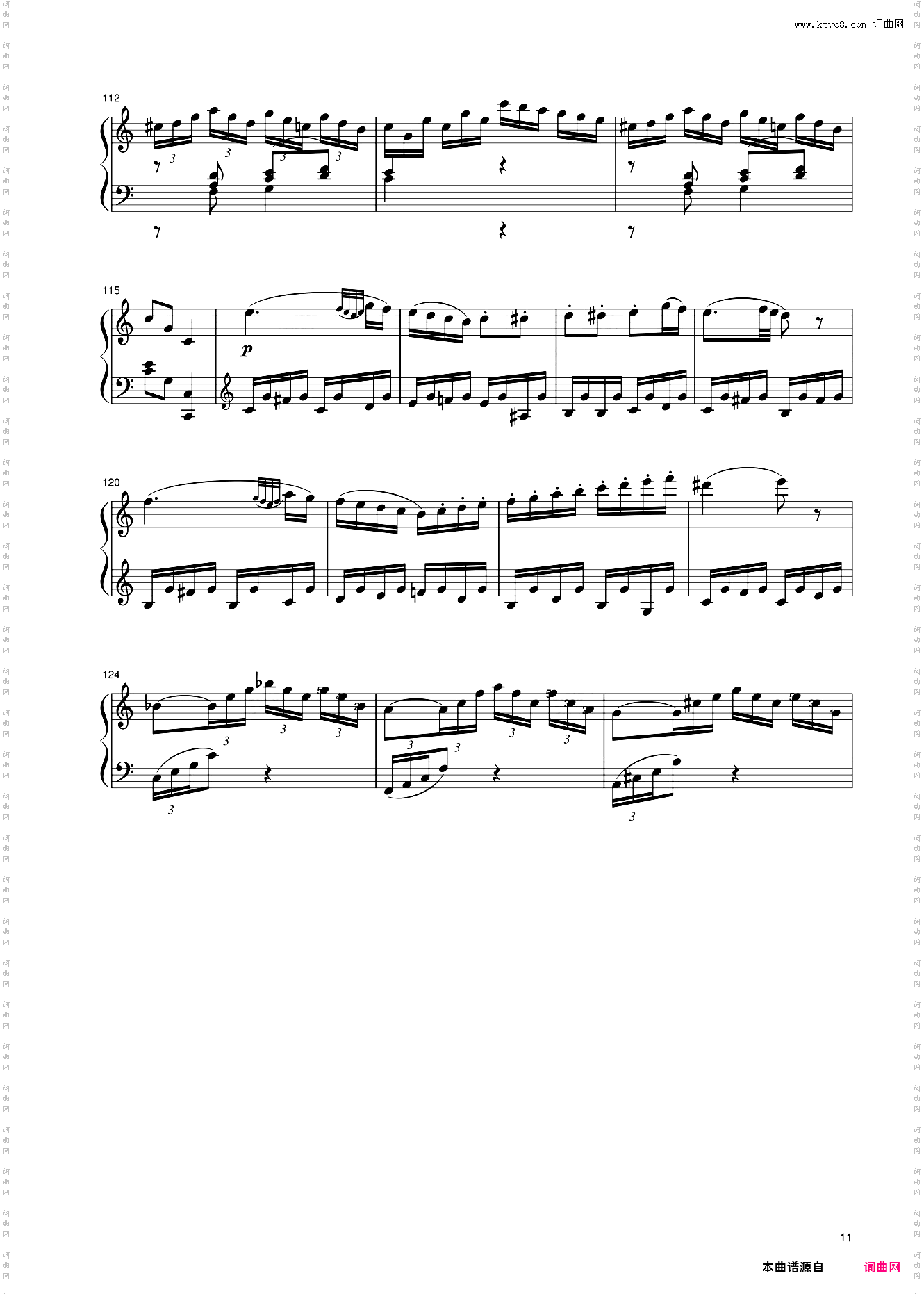 23第九级 奏鸣曲K·330
