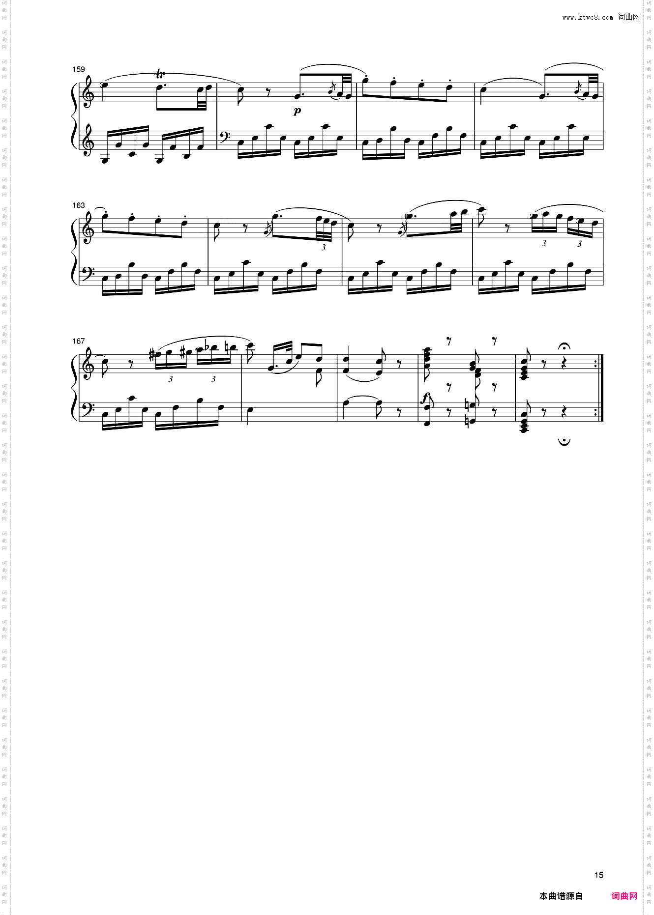 23第九级 奏鸣曲K·330