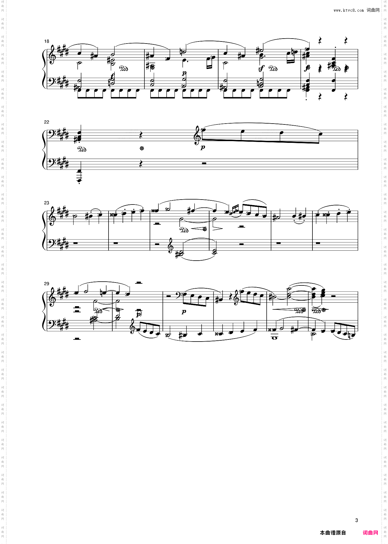 24第九级 奏鸣曲