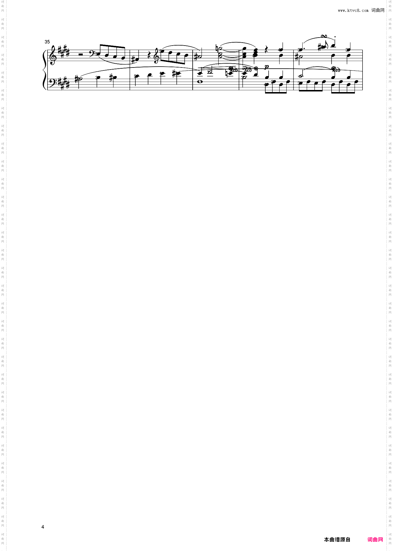 24第九级 奏鸣曲