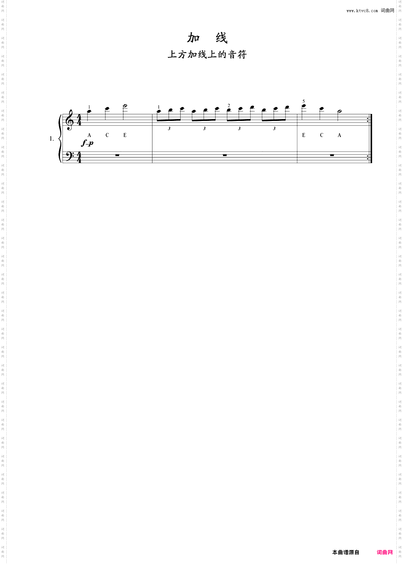 23-加线-上方加线上的音符01