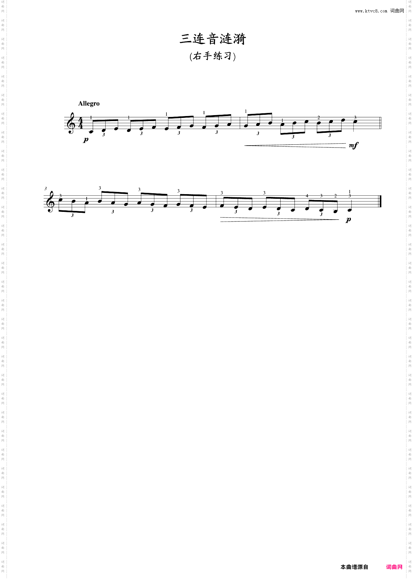 16 三连音-1
