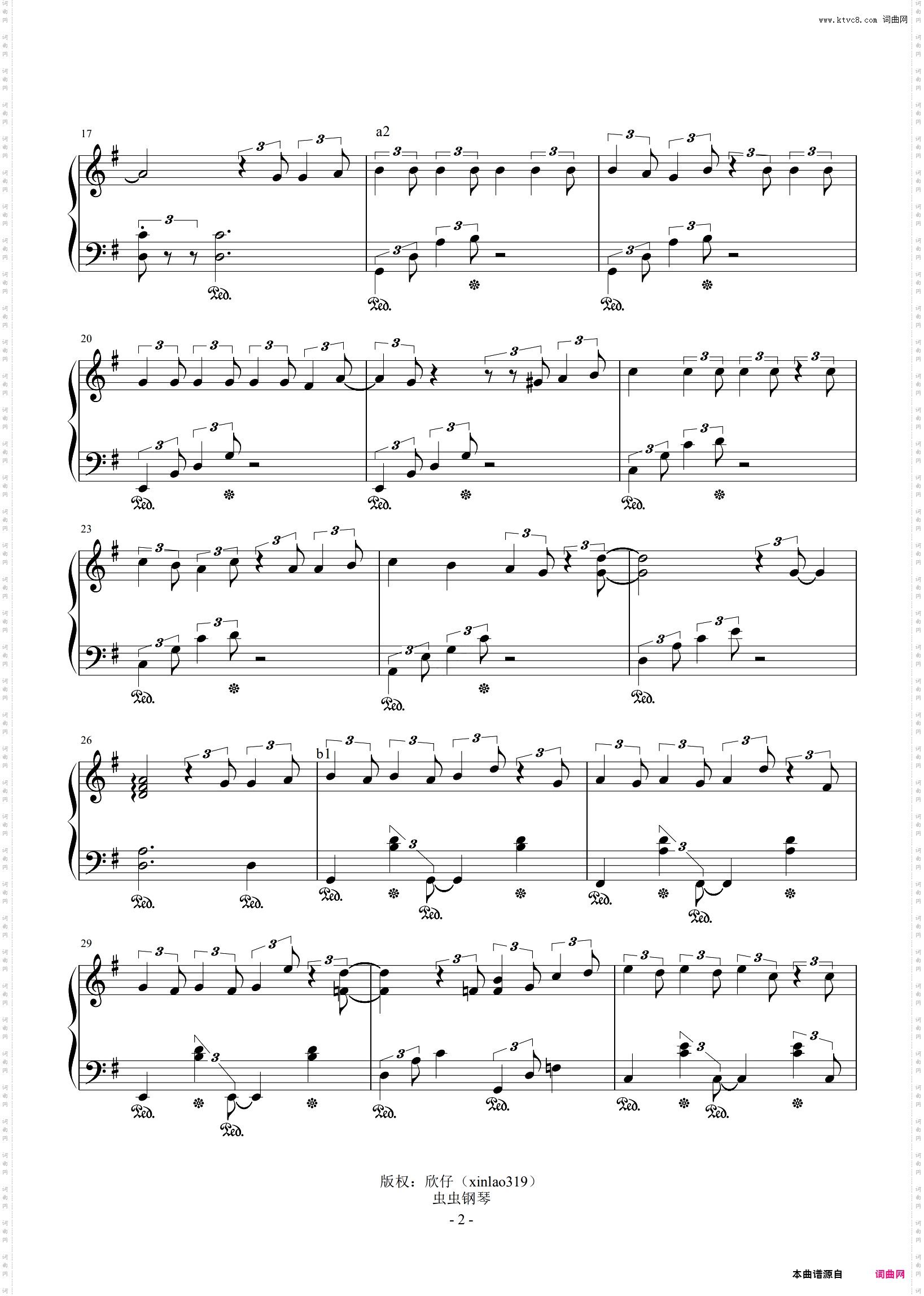 TFBOYS-G《宠爱》精编回忆版+不升调+段落优化