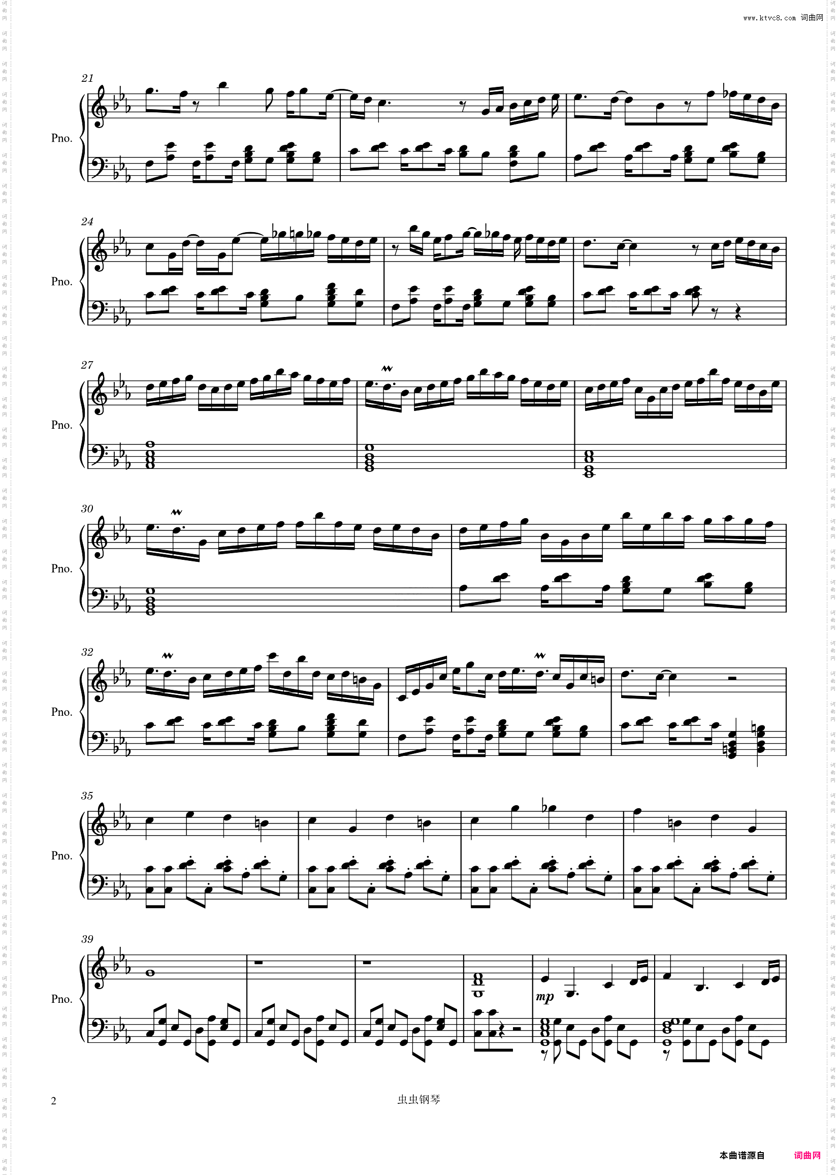 雷顿教授 游戏 Professor Layton's Theme