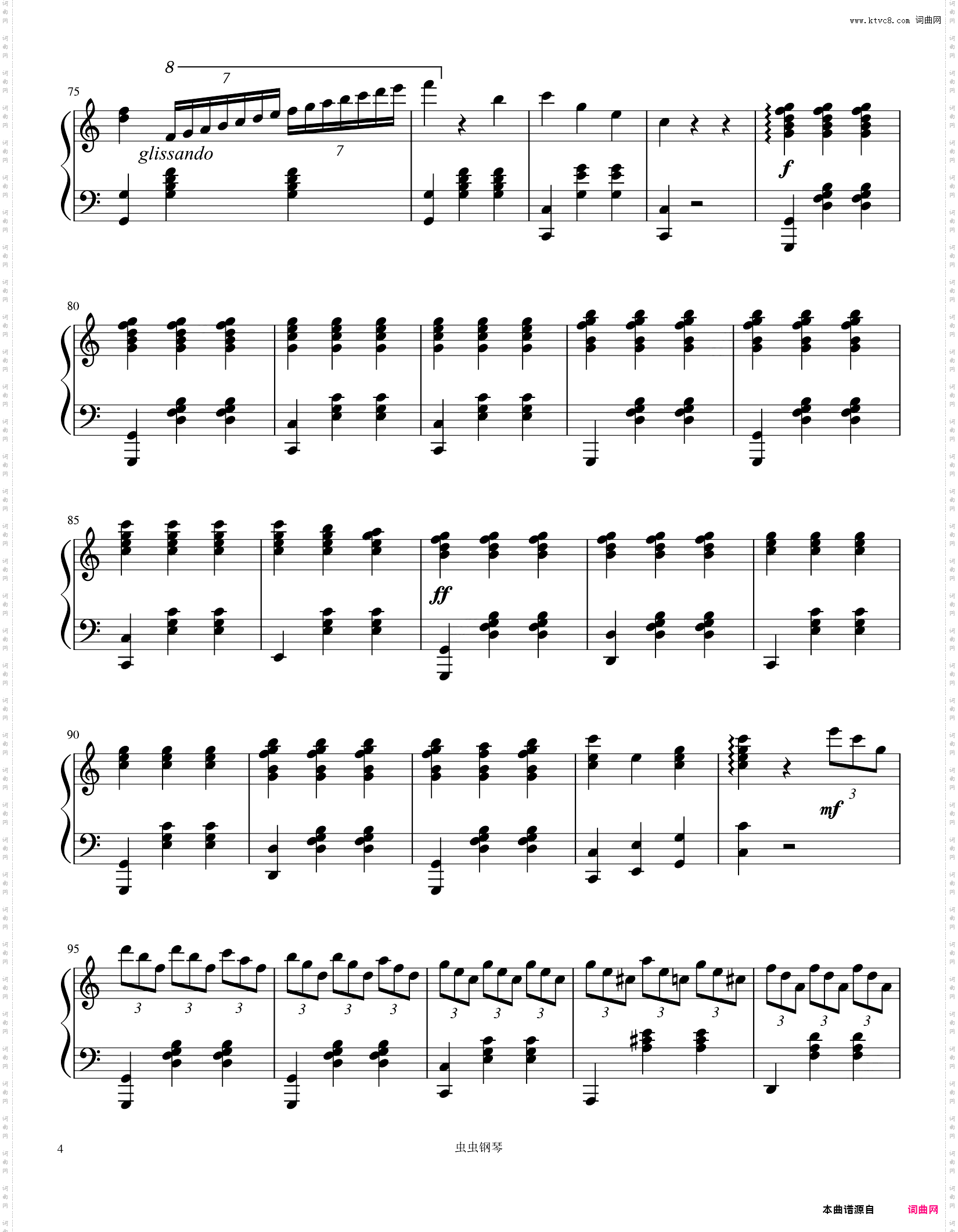 筷子圆舞曲 Chopstick Waltz