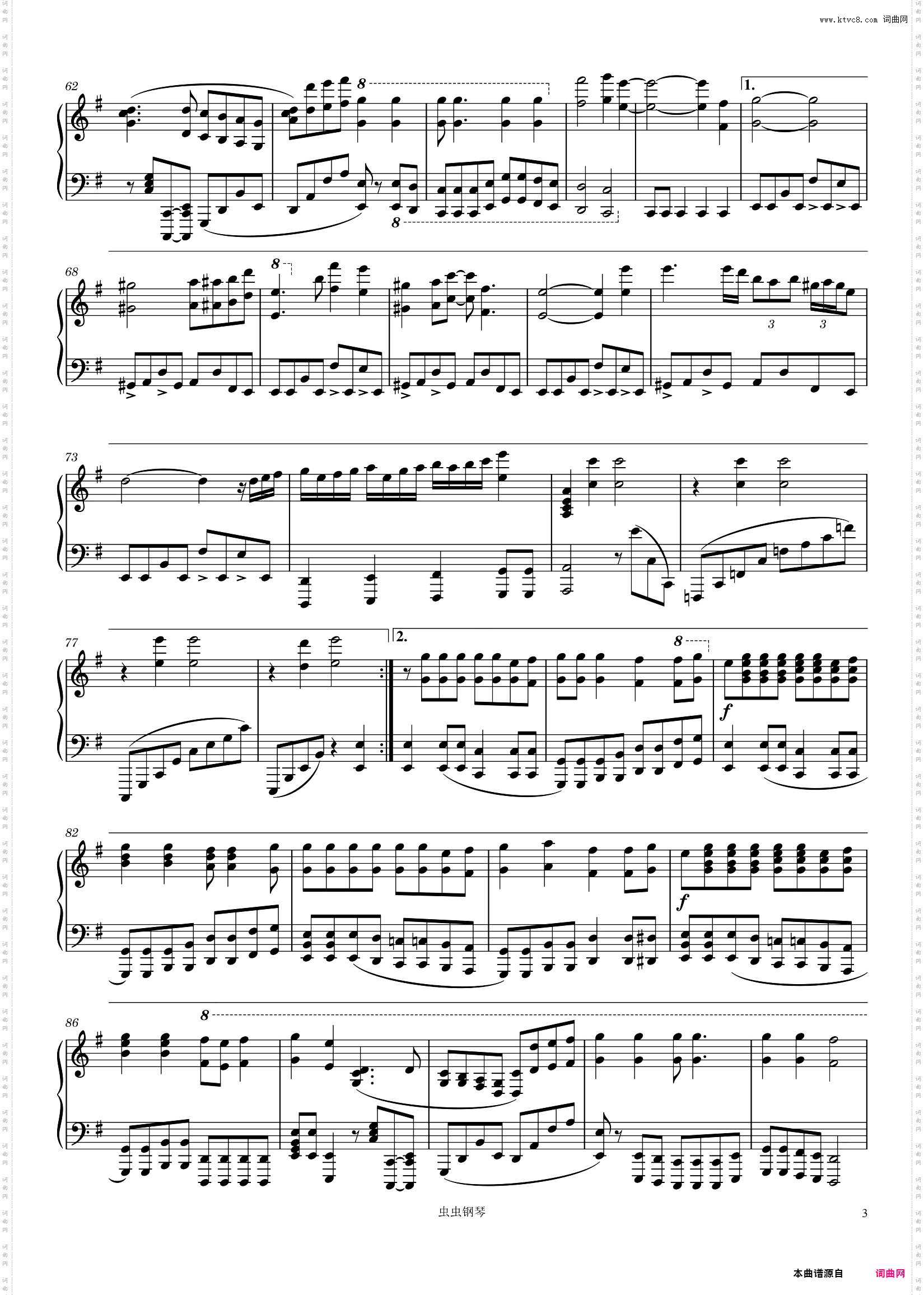 Alice Coopers-Poison