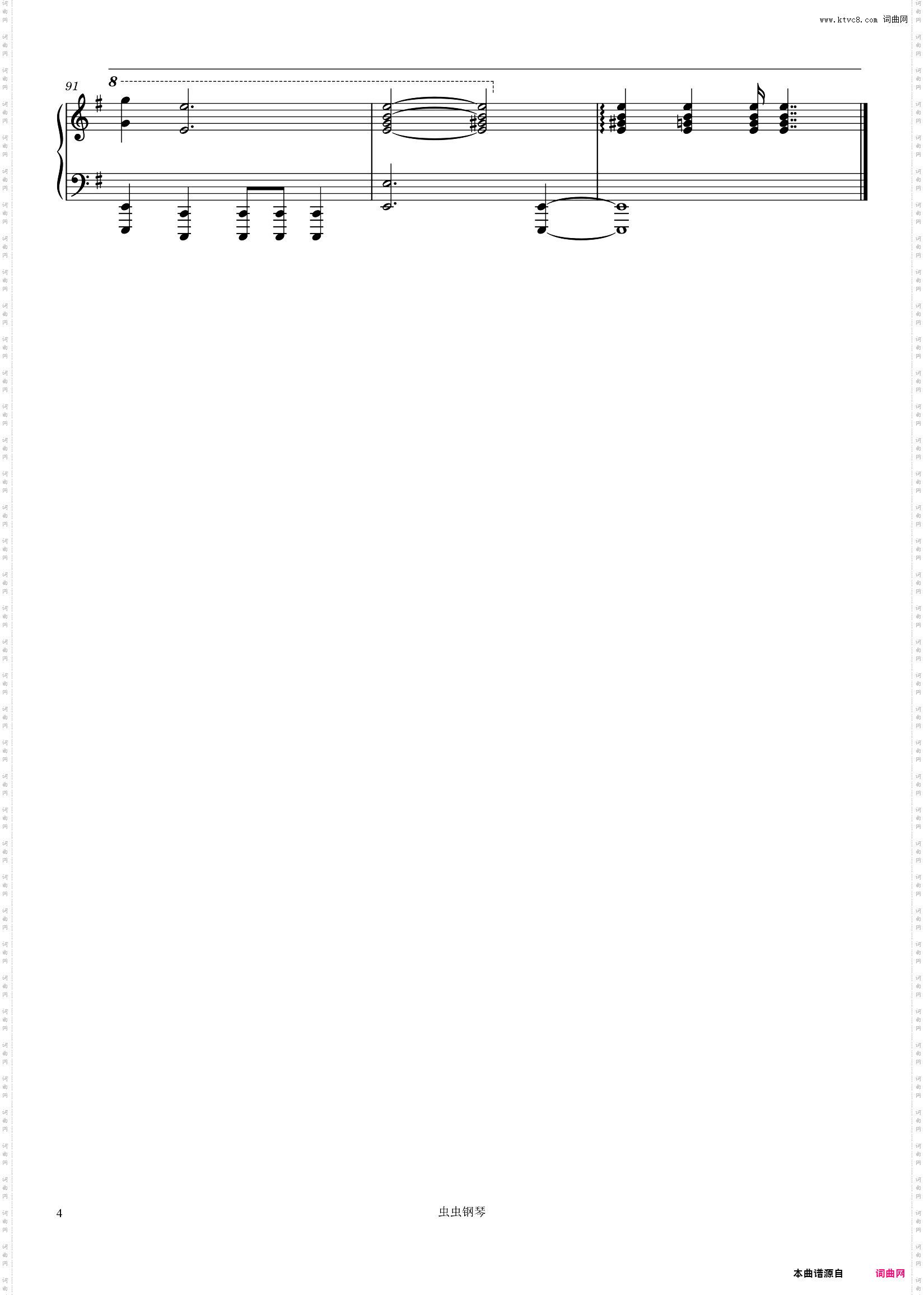 Alice Coopers-Poison