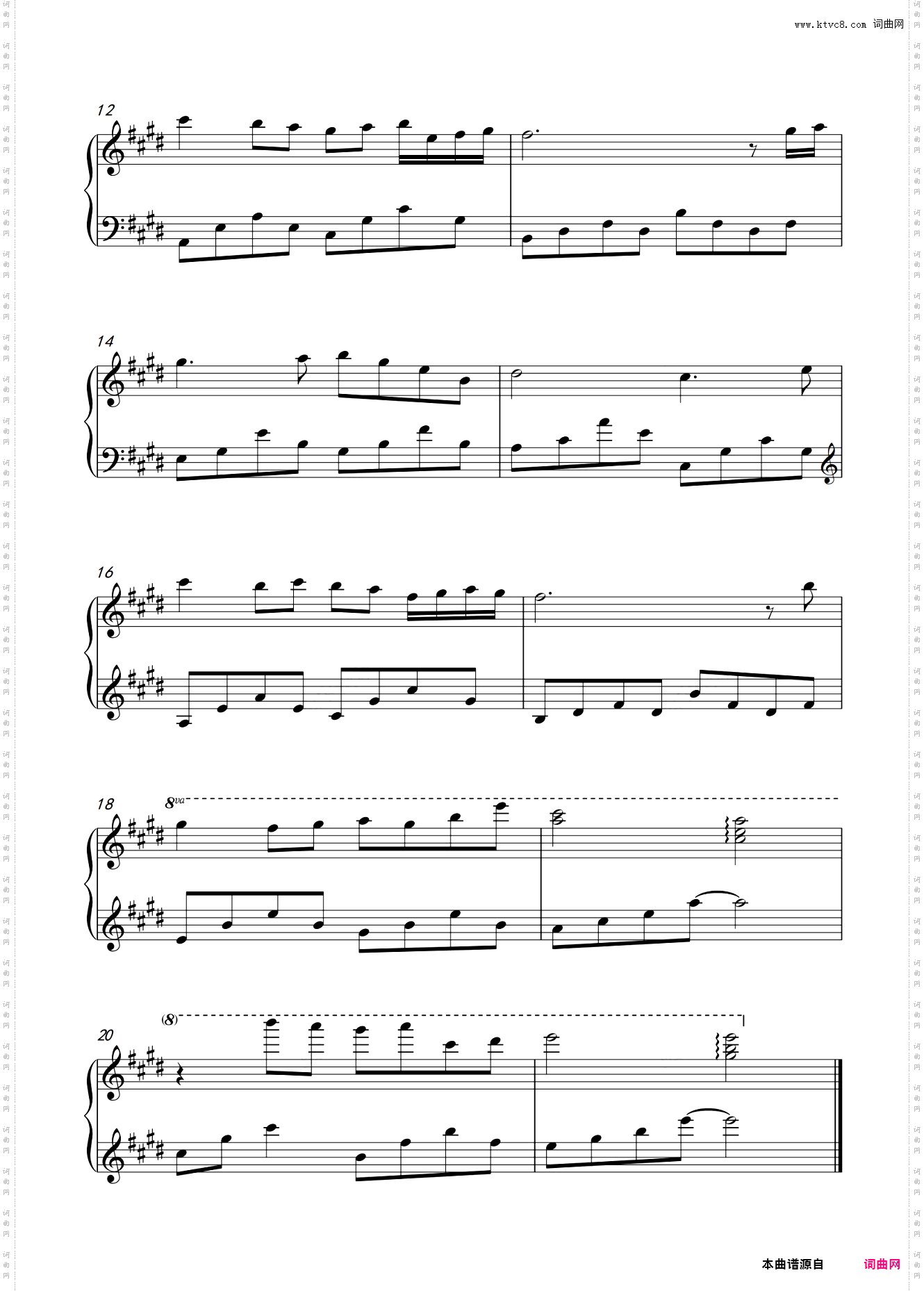 小哥哥【治愈风】