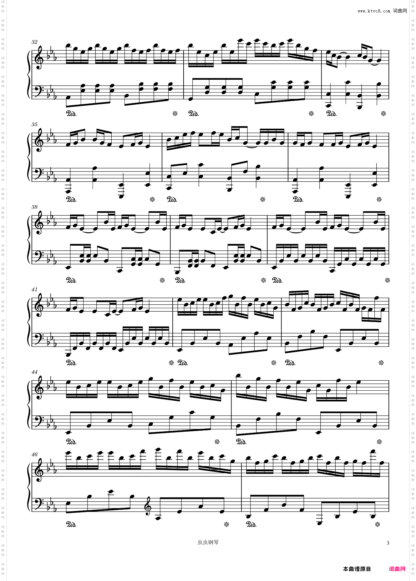 变了味的克罗地亚狂想曲 中国风