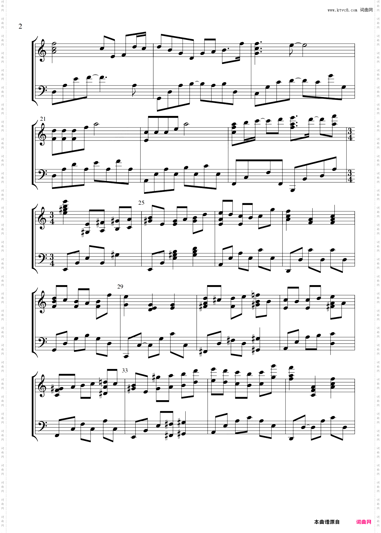 向往-【完美演绎版】独奏