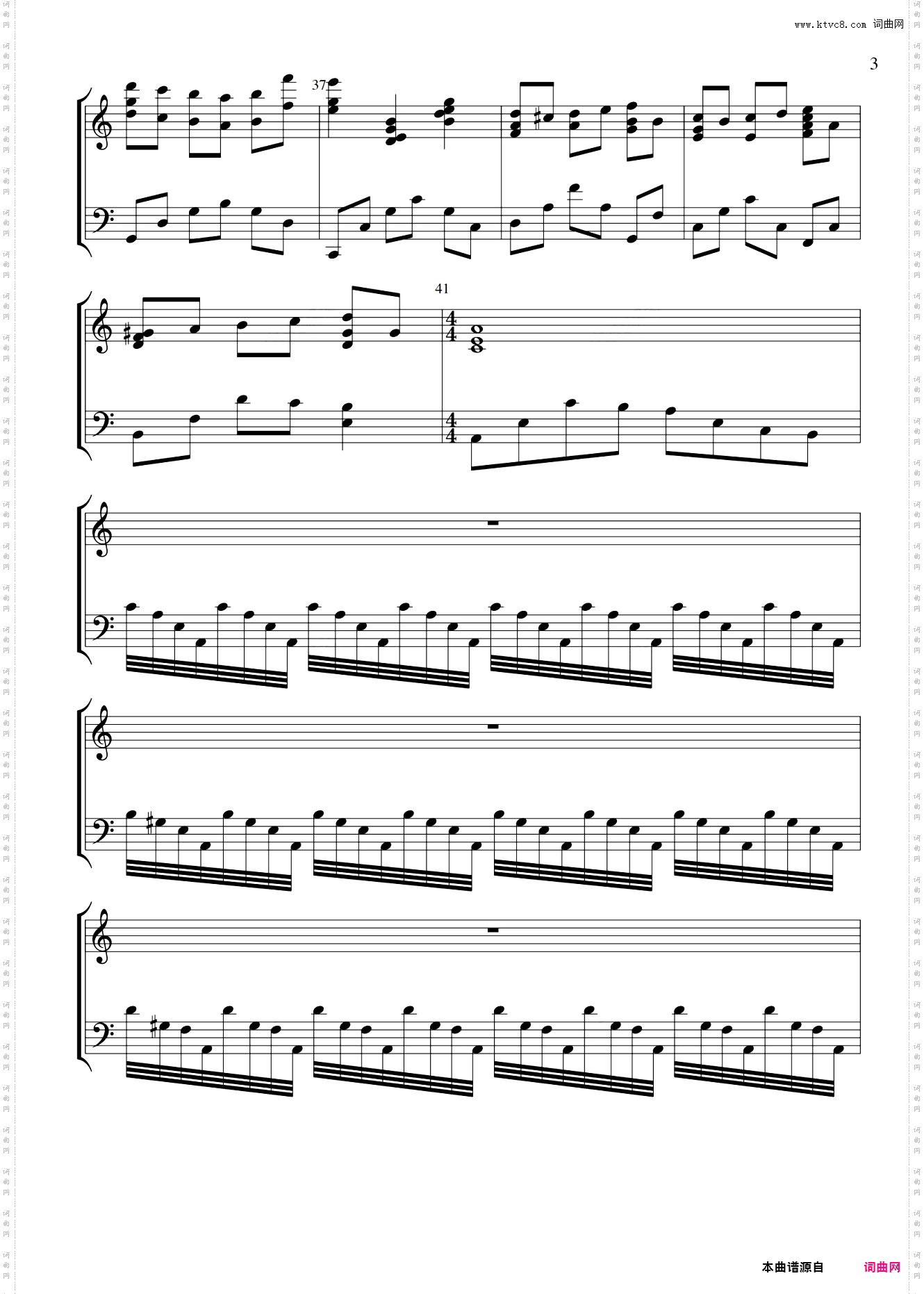 向往-【完美演绎版】独奏