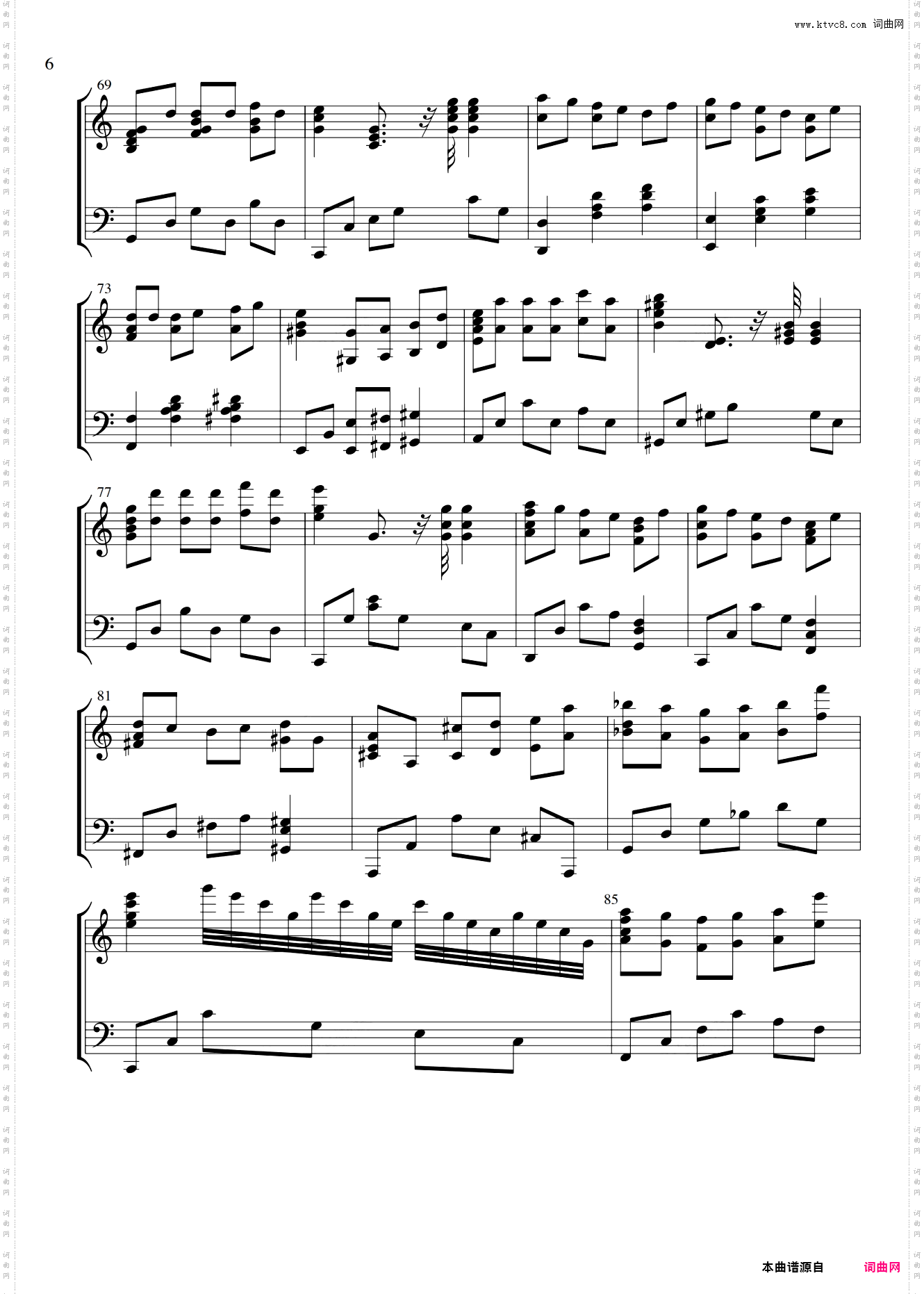 向往-【完美演绎版】独奏