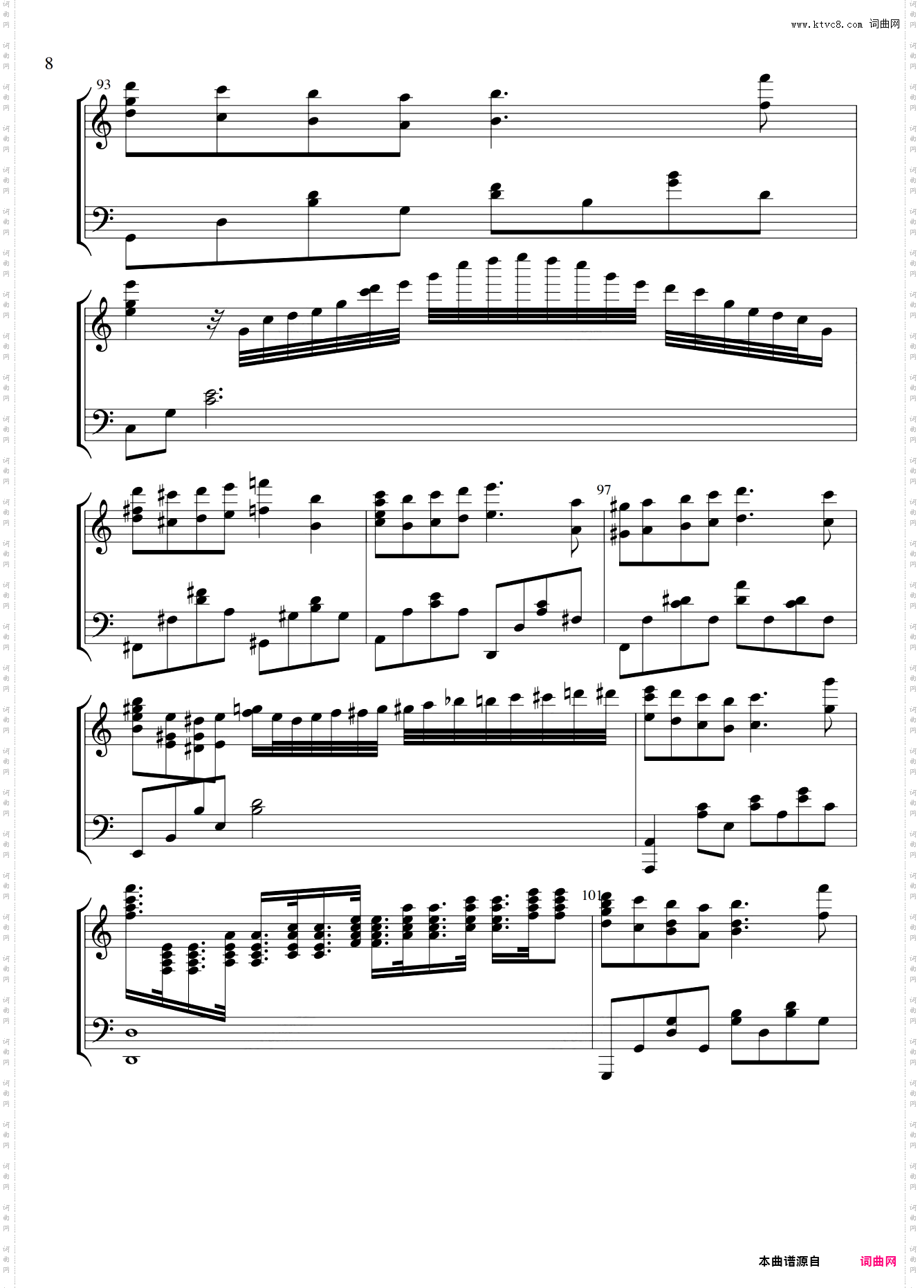 向往-【完美演绎版】独奏