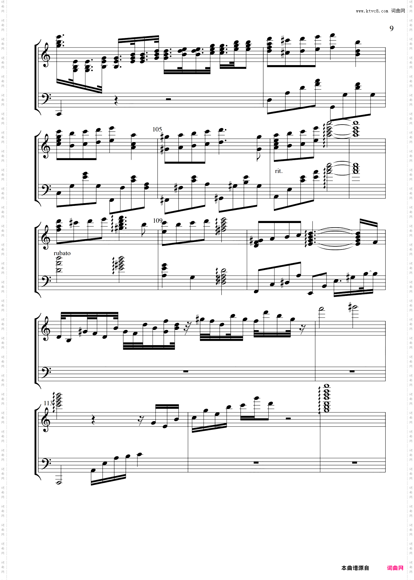 向往-【完美演绎版】独奏