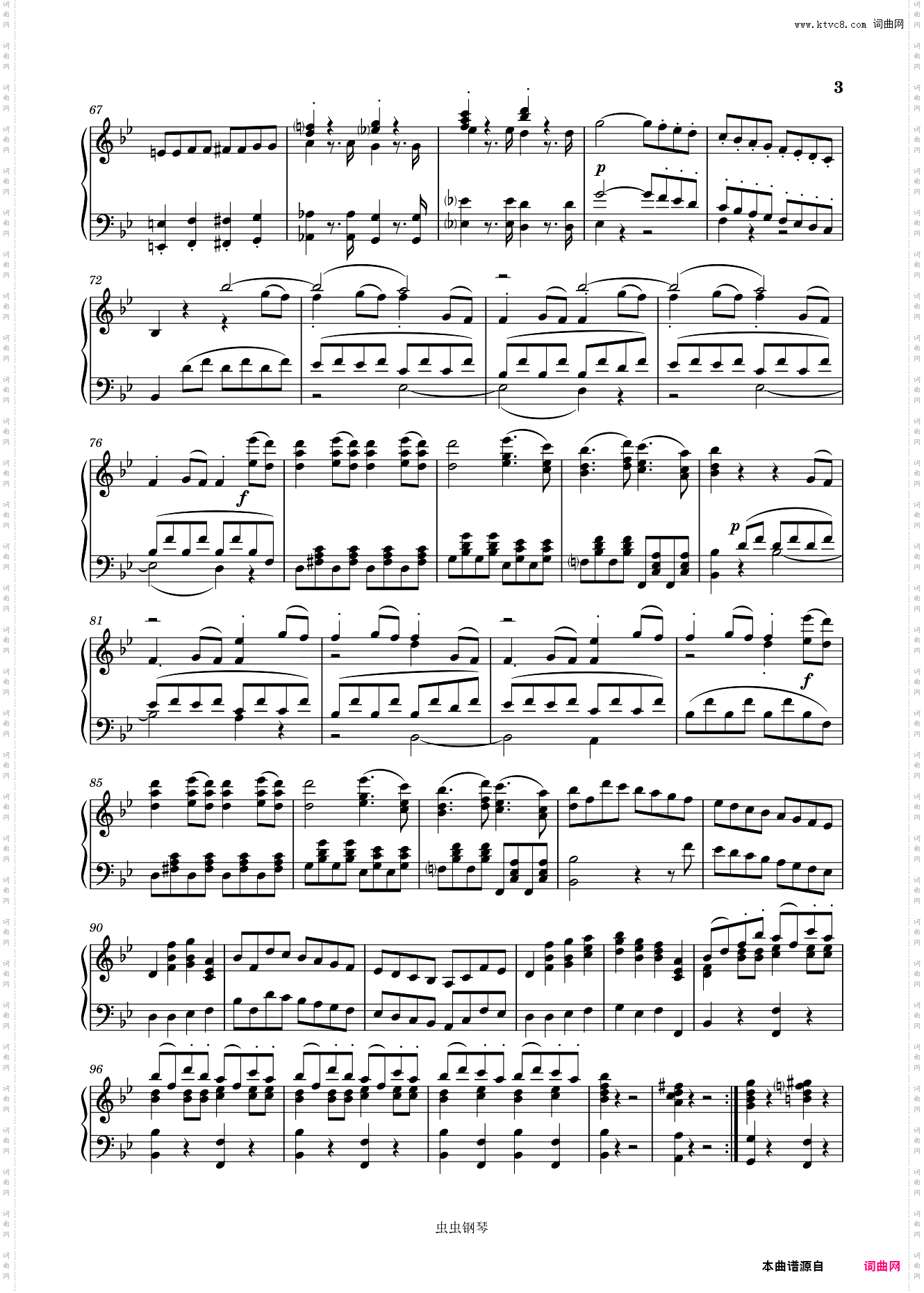 第四十号交响曲 简单版