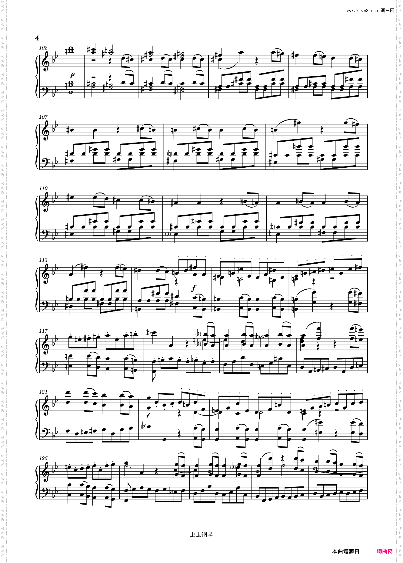 第四十号交响曲 简单版