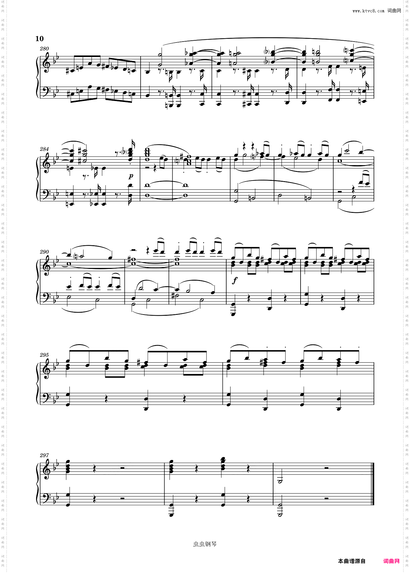 第四十号交响曲 简单版