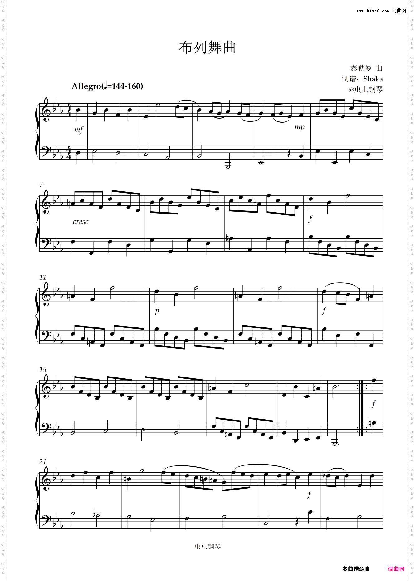 布列舞曲 降E调抒情版 中国音乐学院6级B组考级曲目