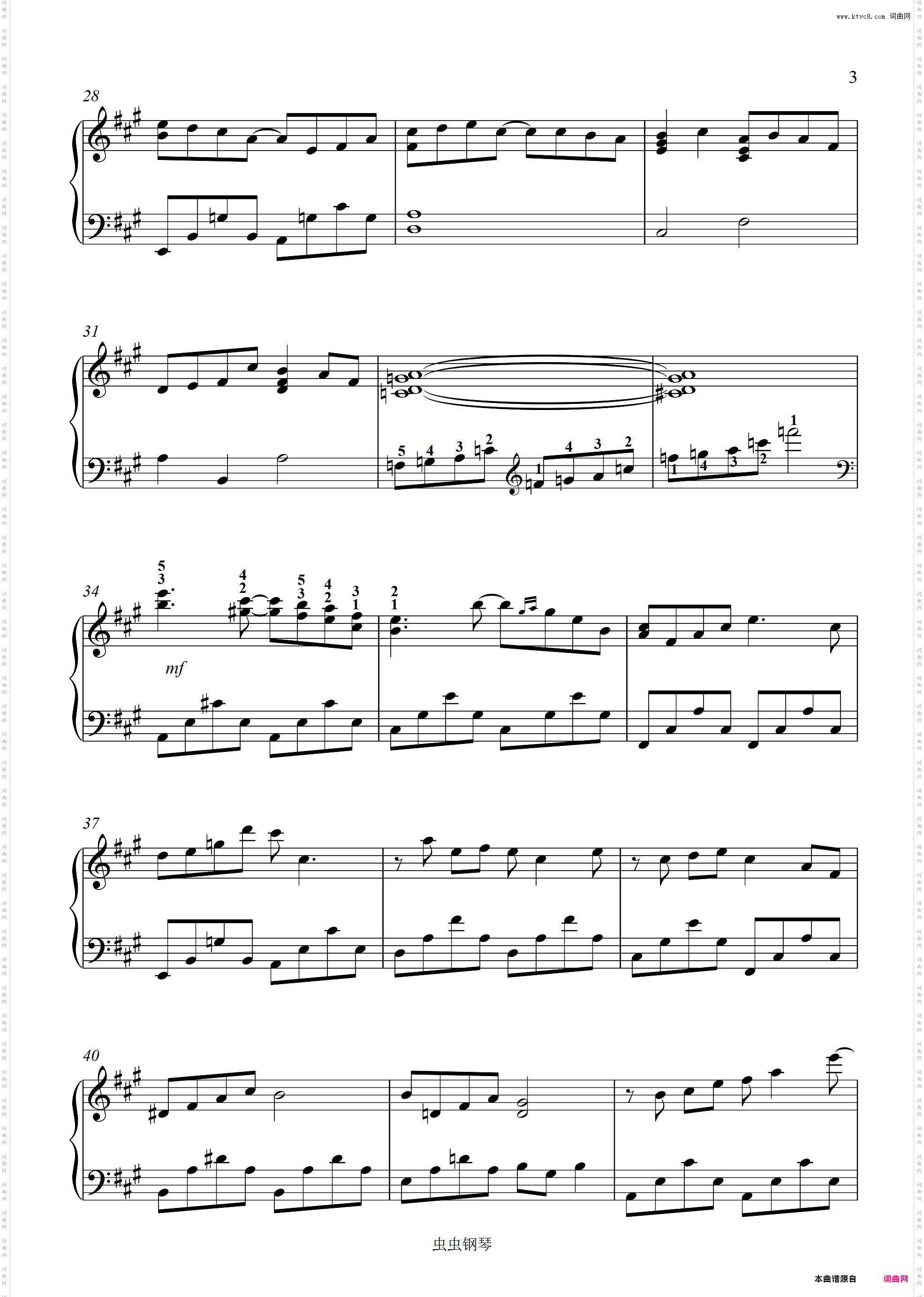 《青山绿野》古风纯钢琴音乐月I月II