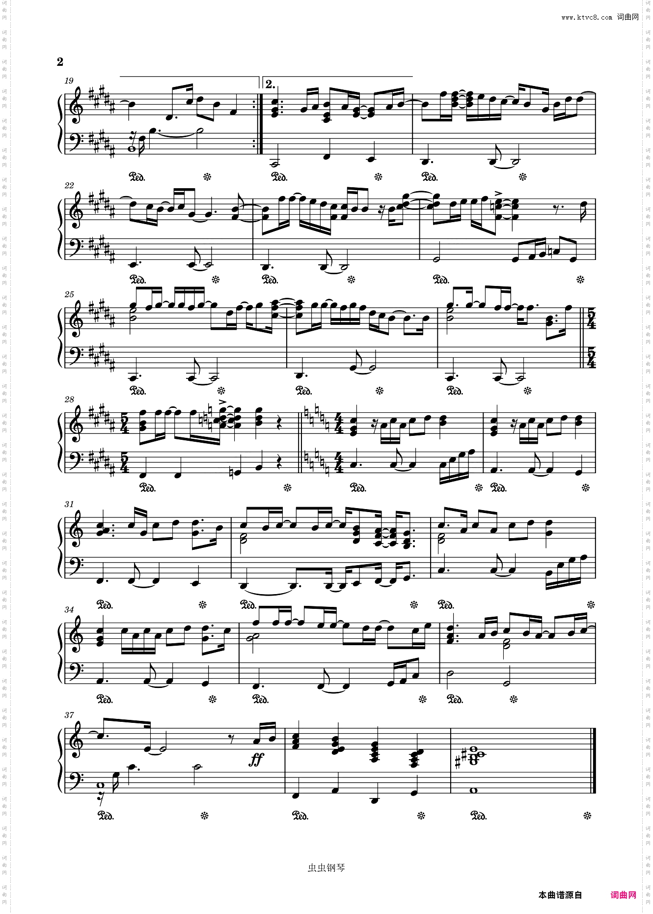Back At One 独奏简单版
